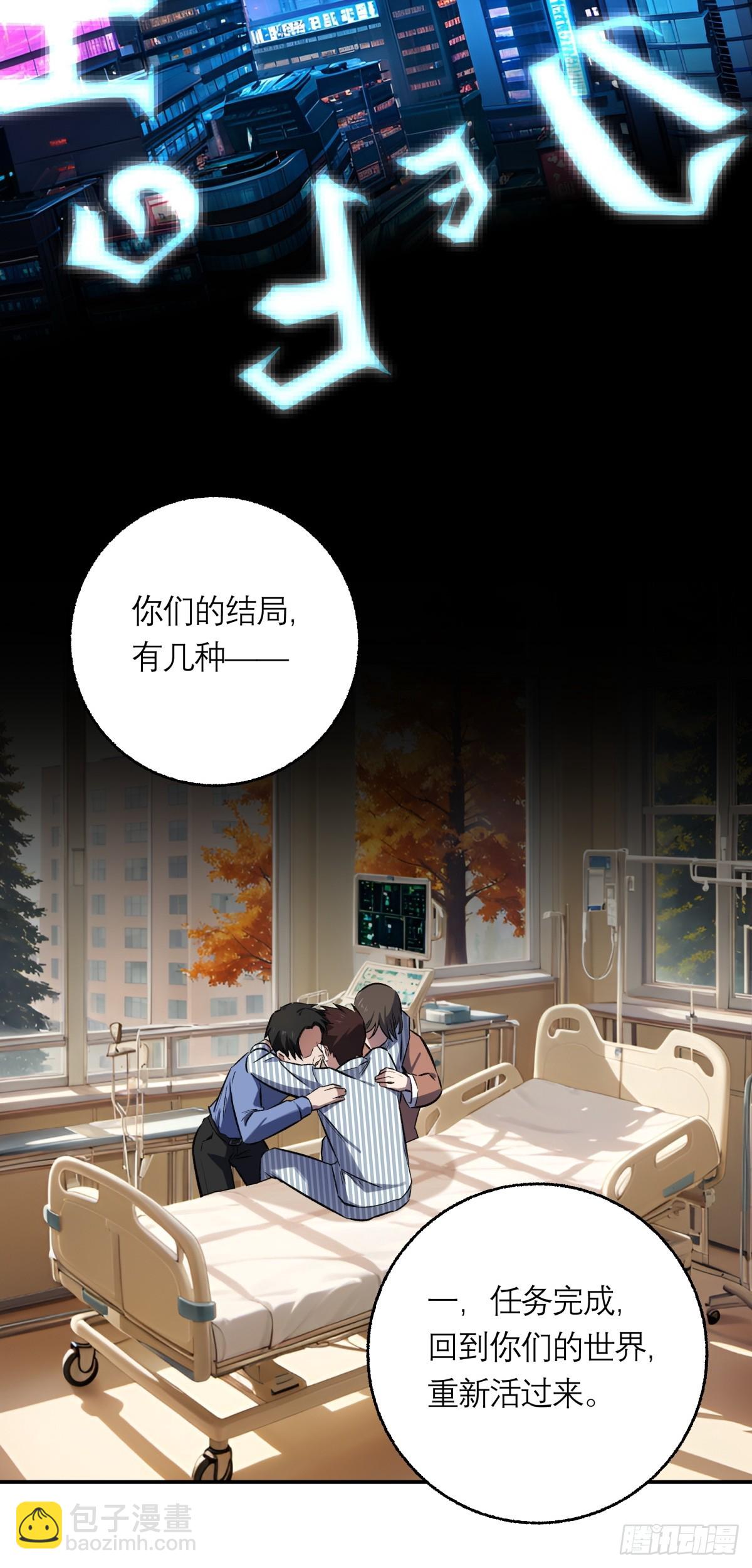 16，内部资料-第17话