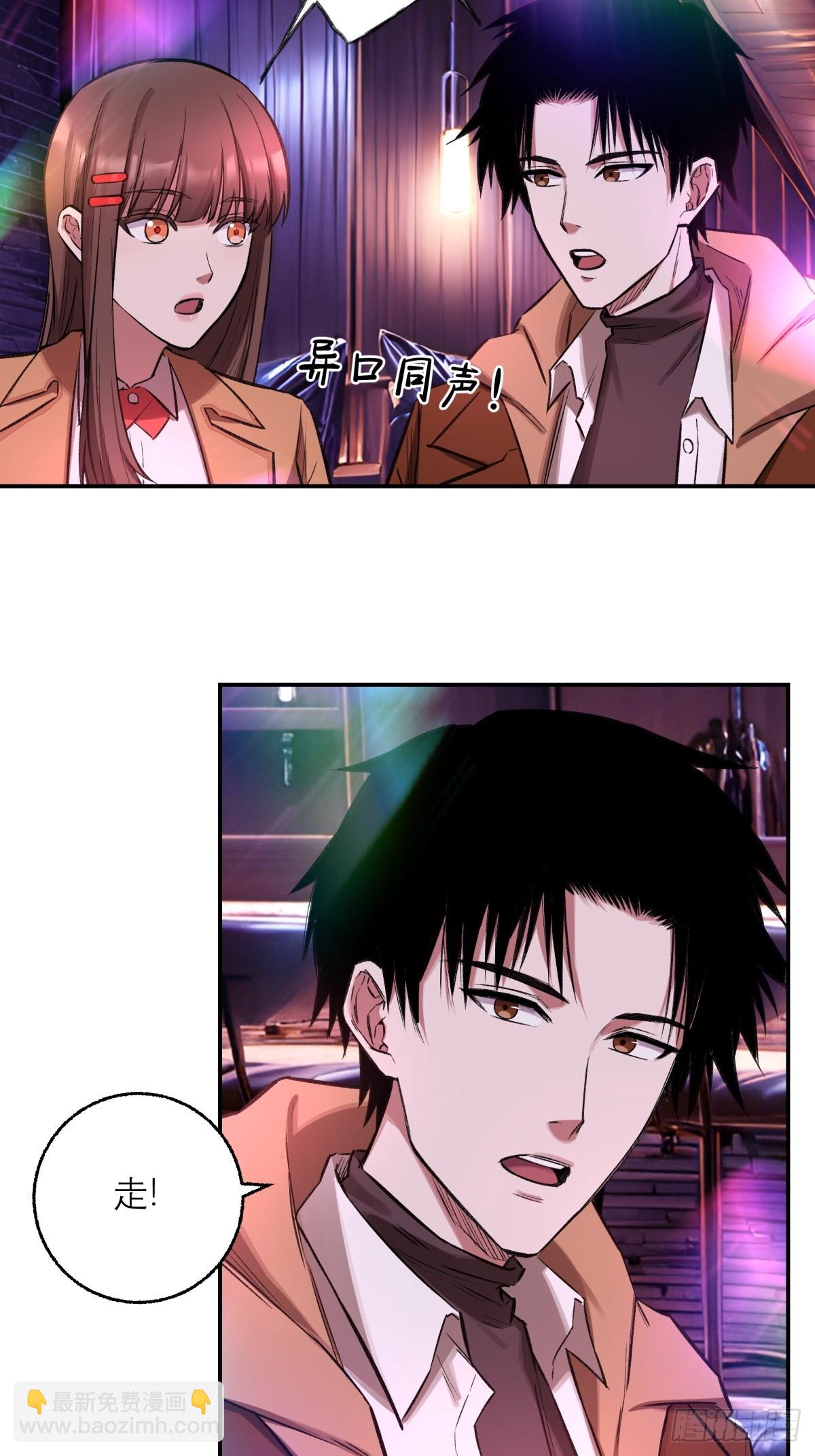 18，透明人-第19话