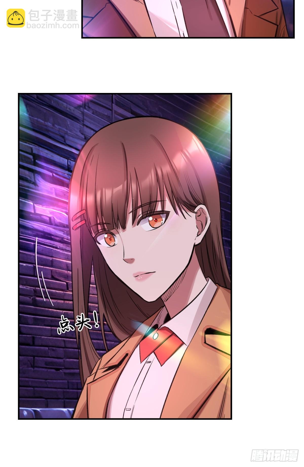 18，透明人-第19话