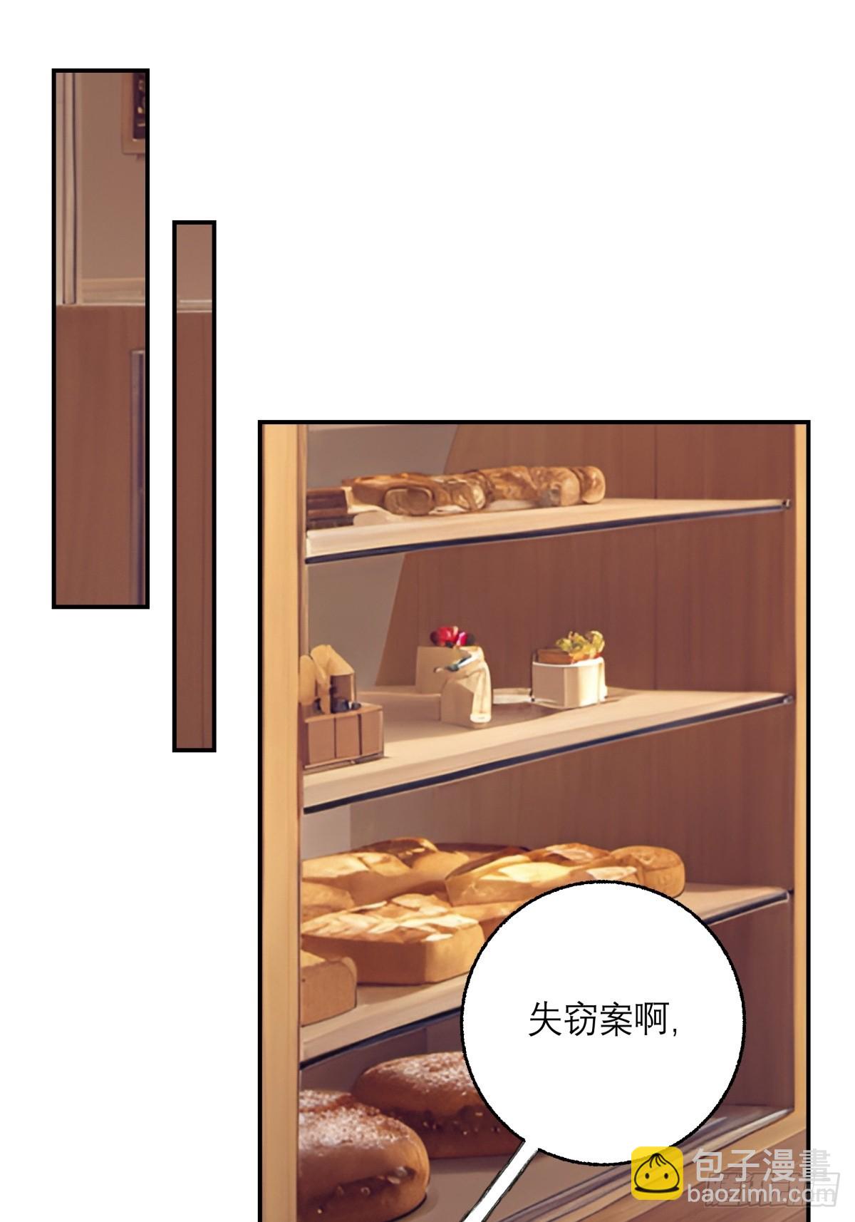 18，透明人-第19话