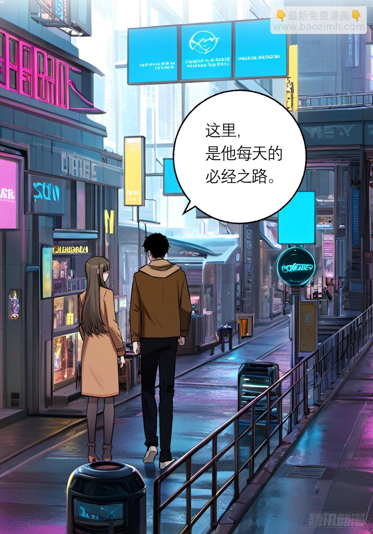 18，透明人-第19话