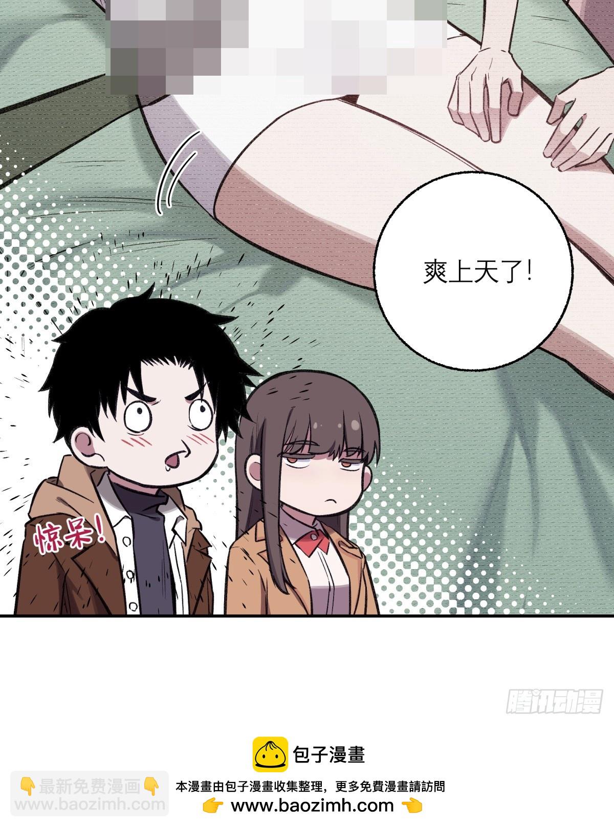 18，透明人-第19话