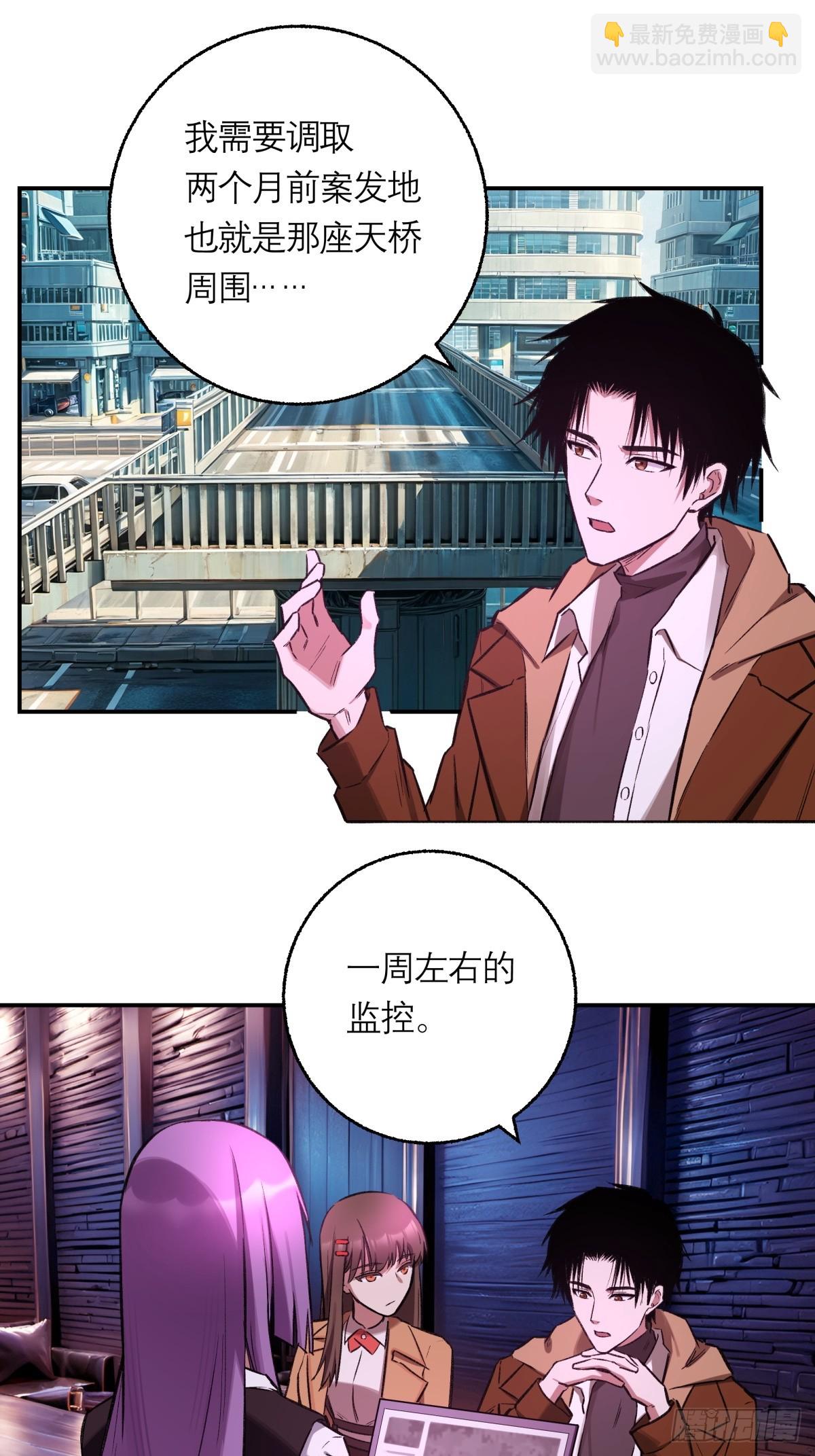 20，找人(1/2)-第21话