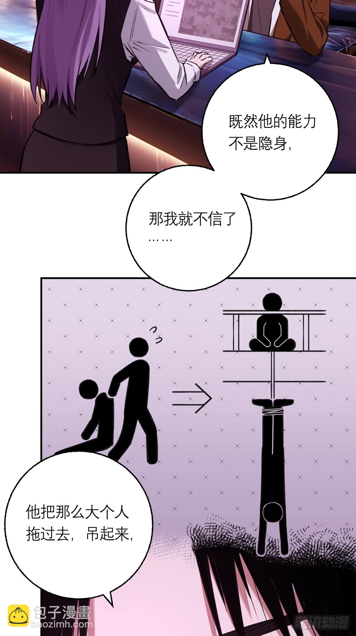 20，找人(1/2)-第21话