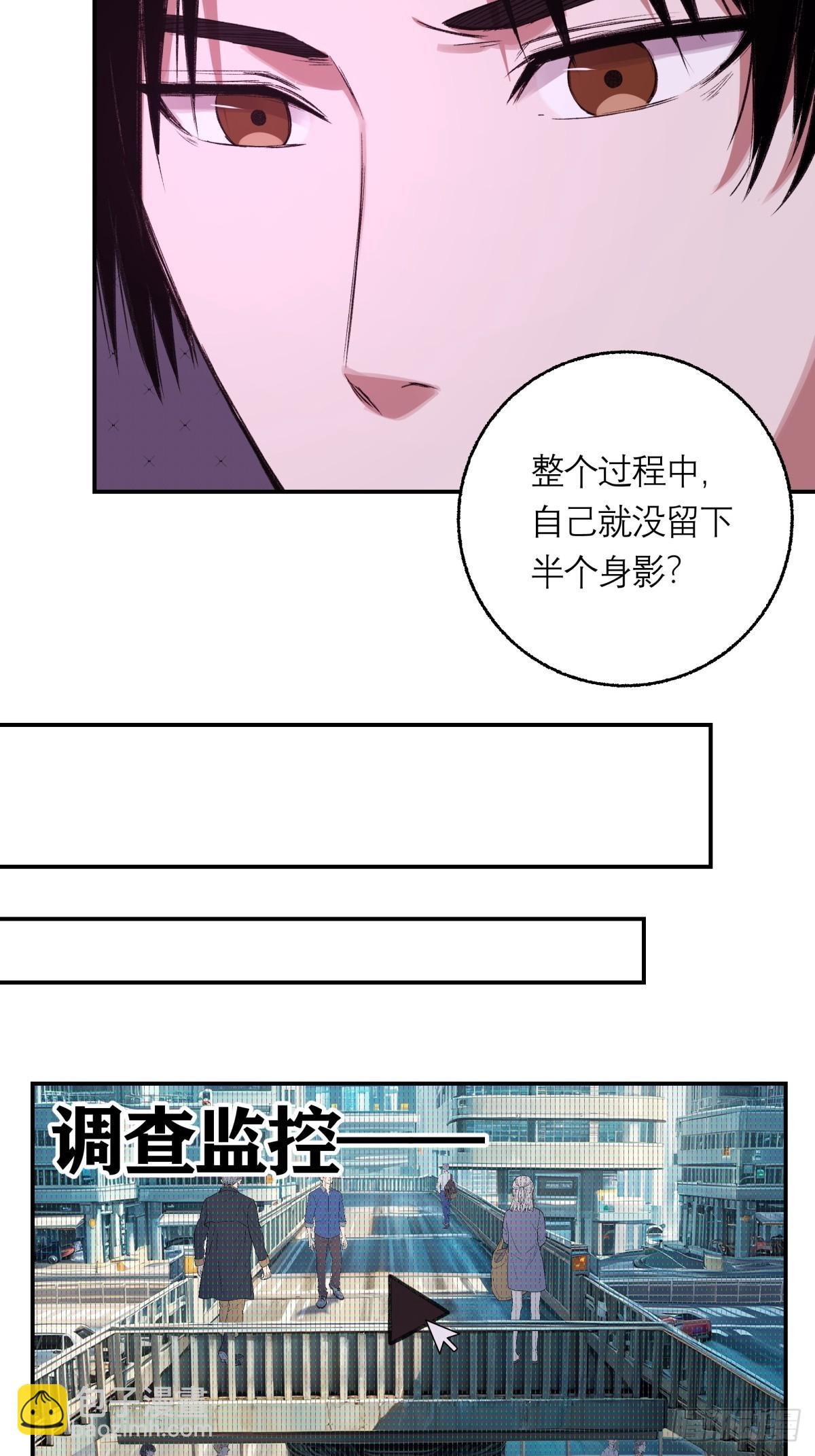 20，找人(1/2)-第21话