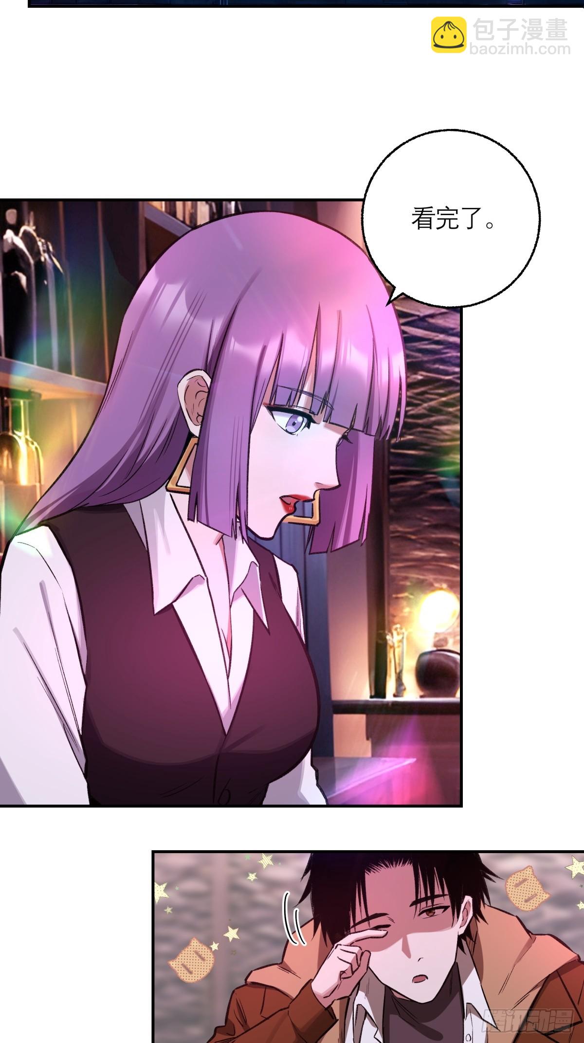 20，找人(1/2)-第21话