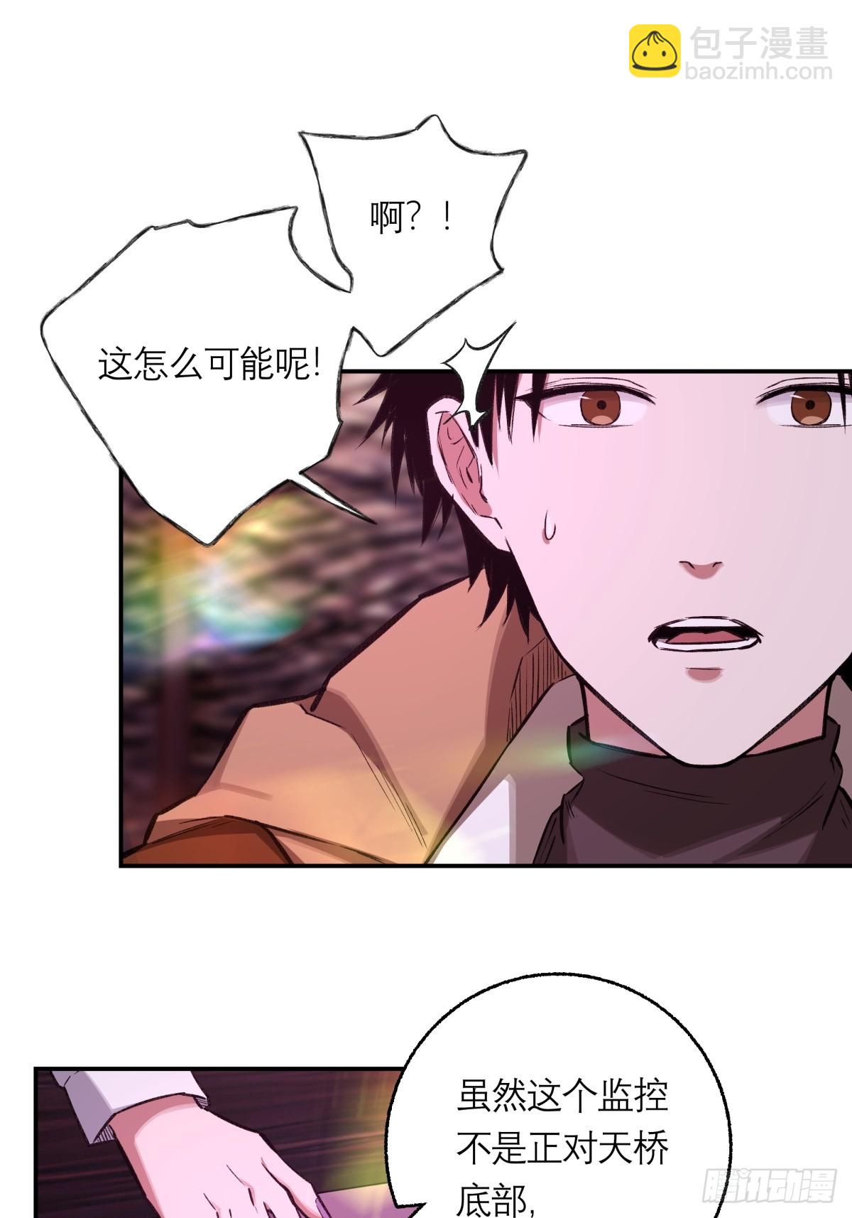 20，找人(1/2)-第21话