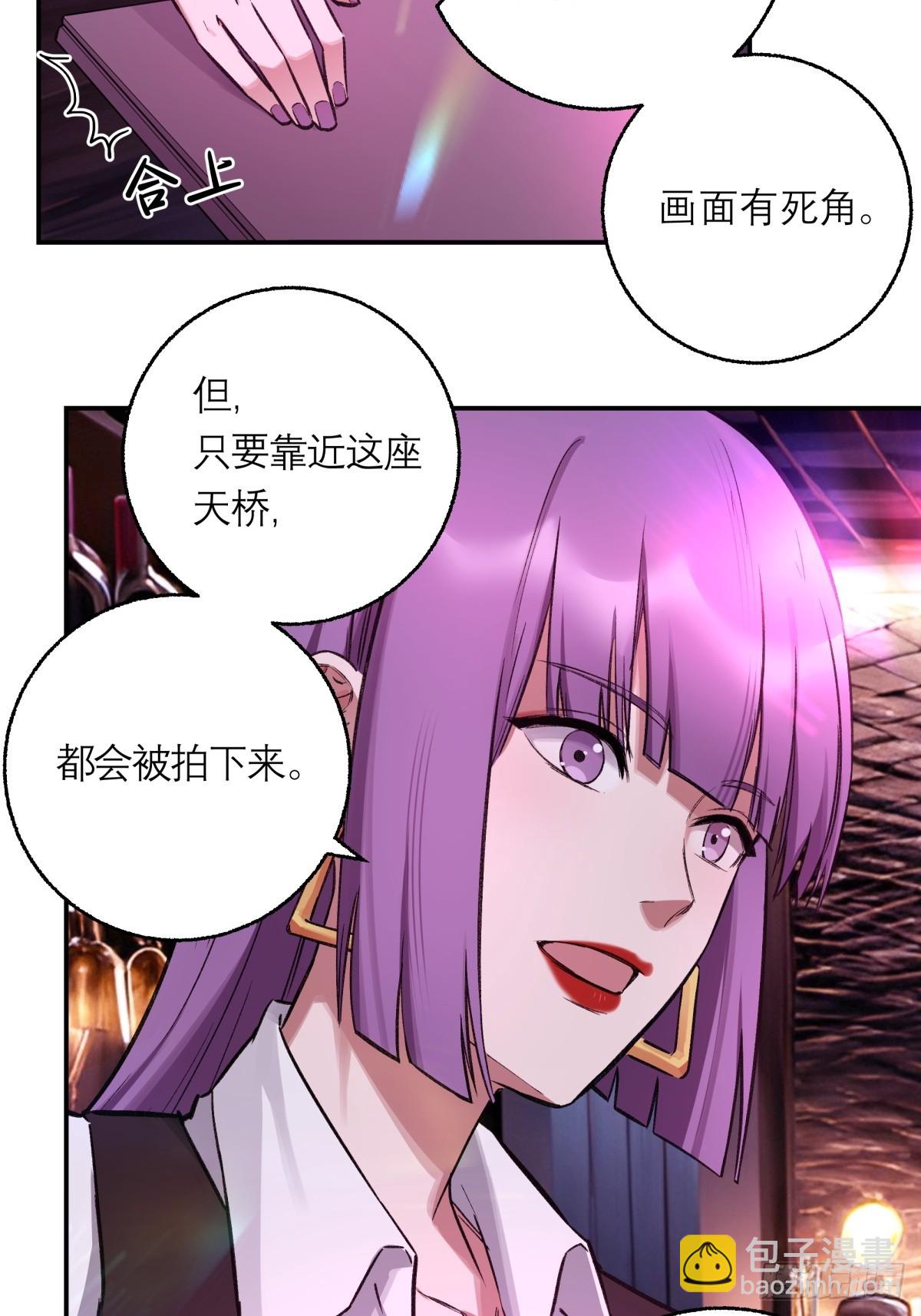 20，找人(1/2)-第21话