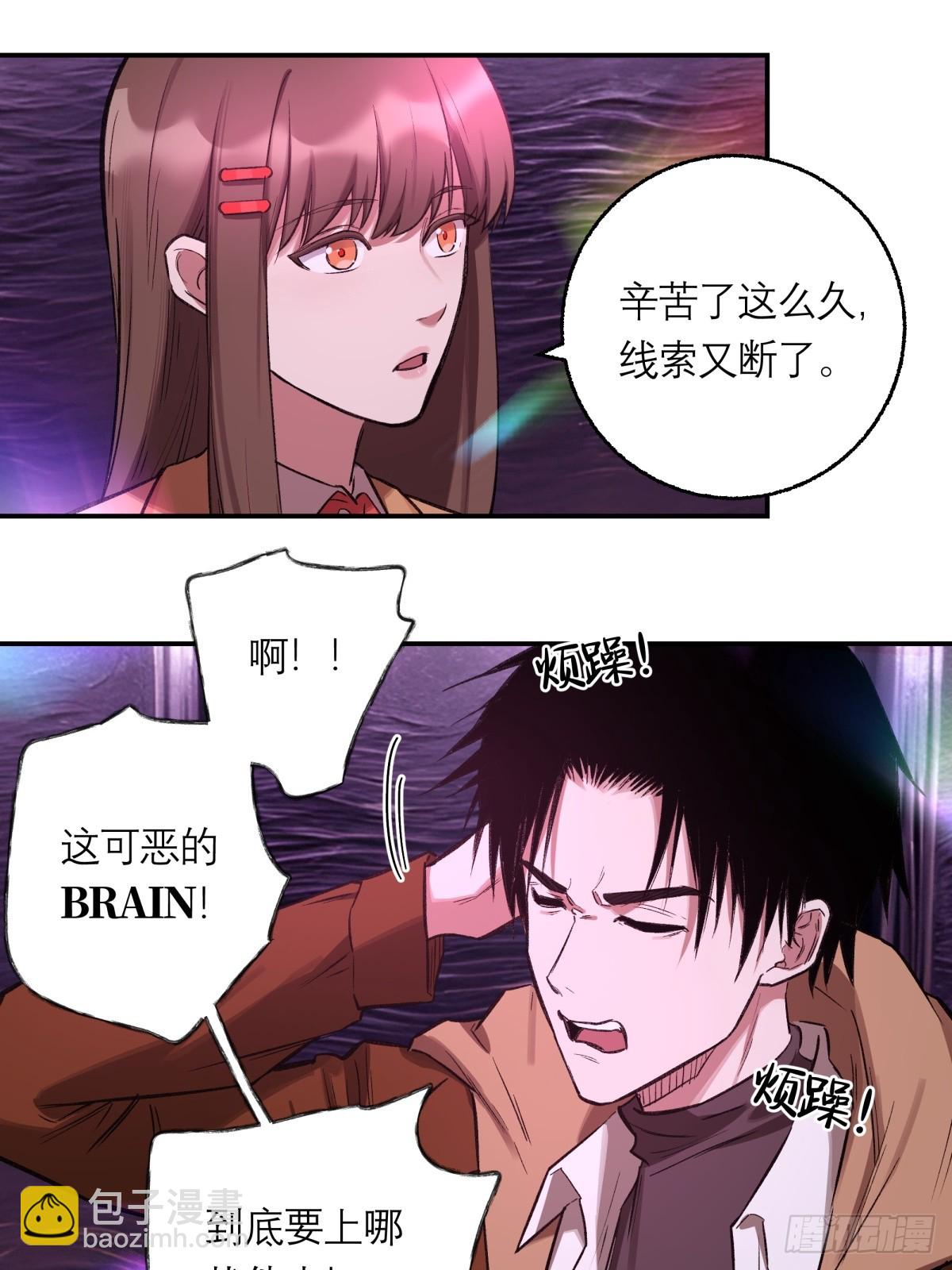 20，找人(1/2)-第21话