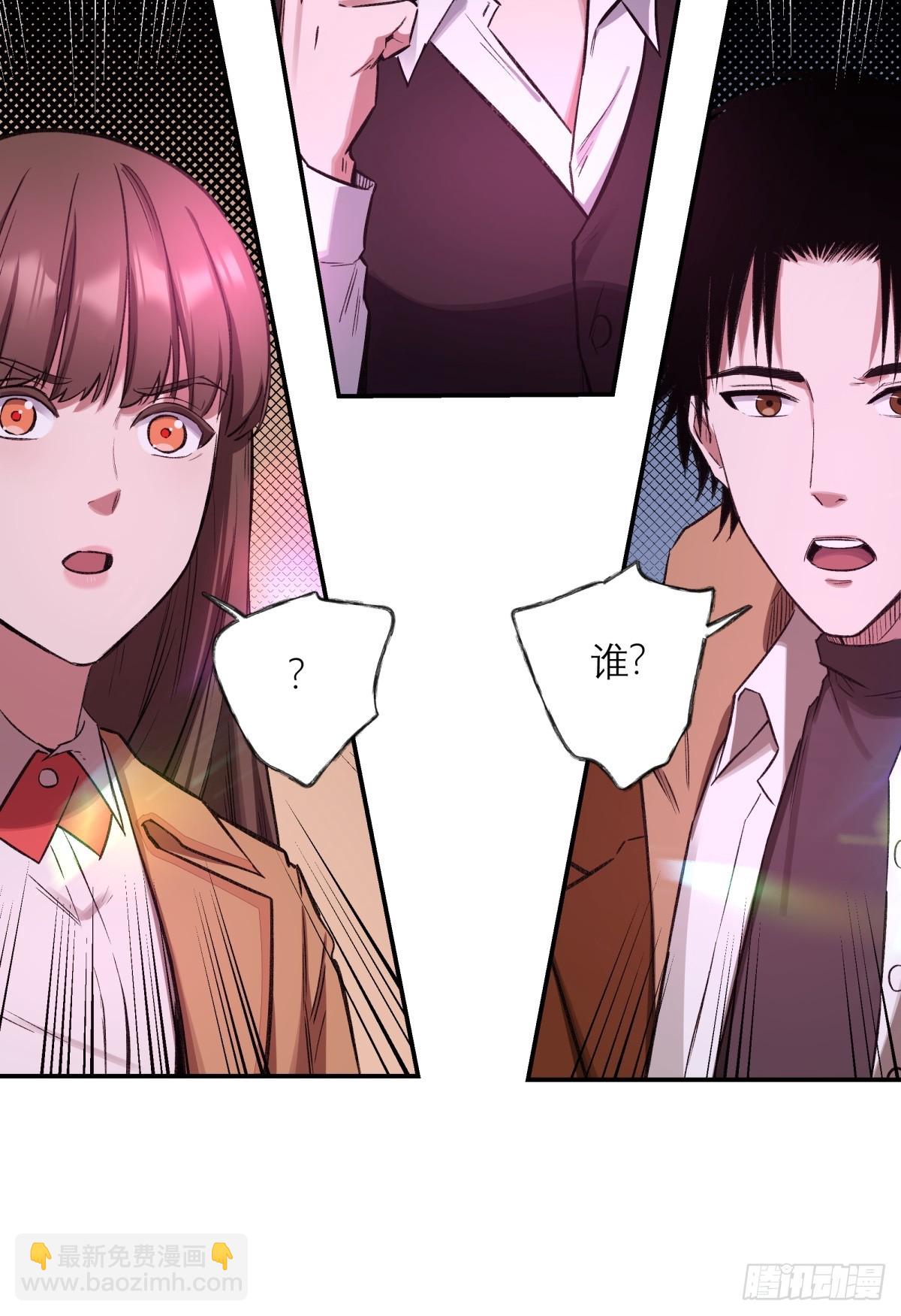 20，找人(1/2)-第21话