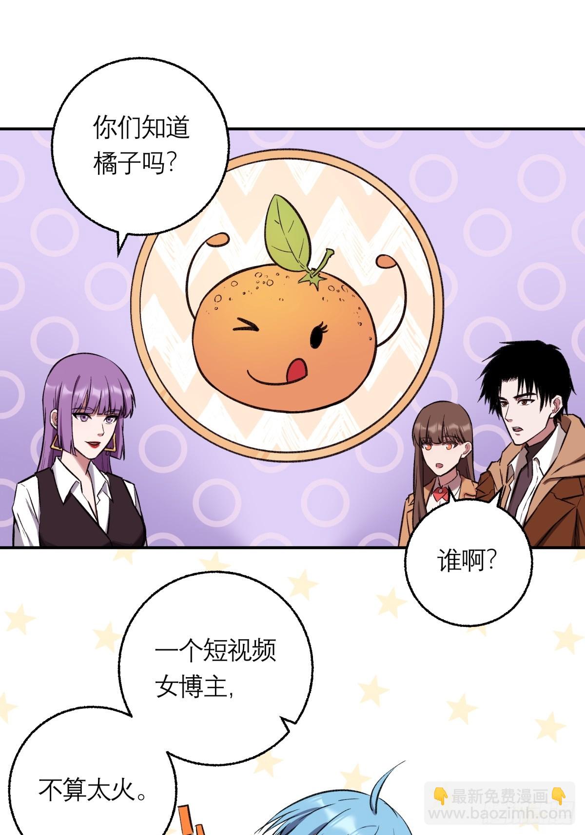 20，找人(1/2)-第21话