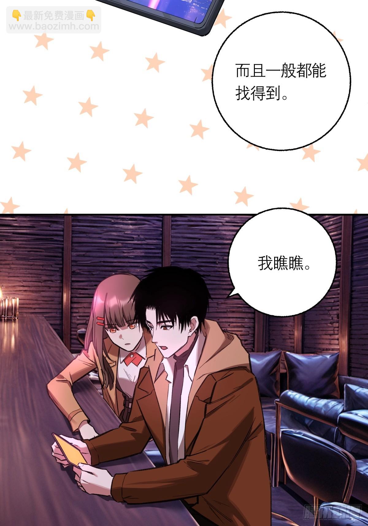 20，找人(1/2)-第21话