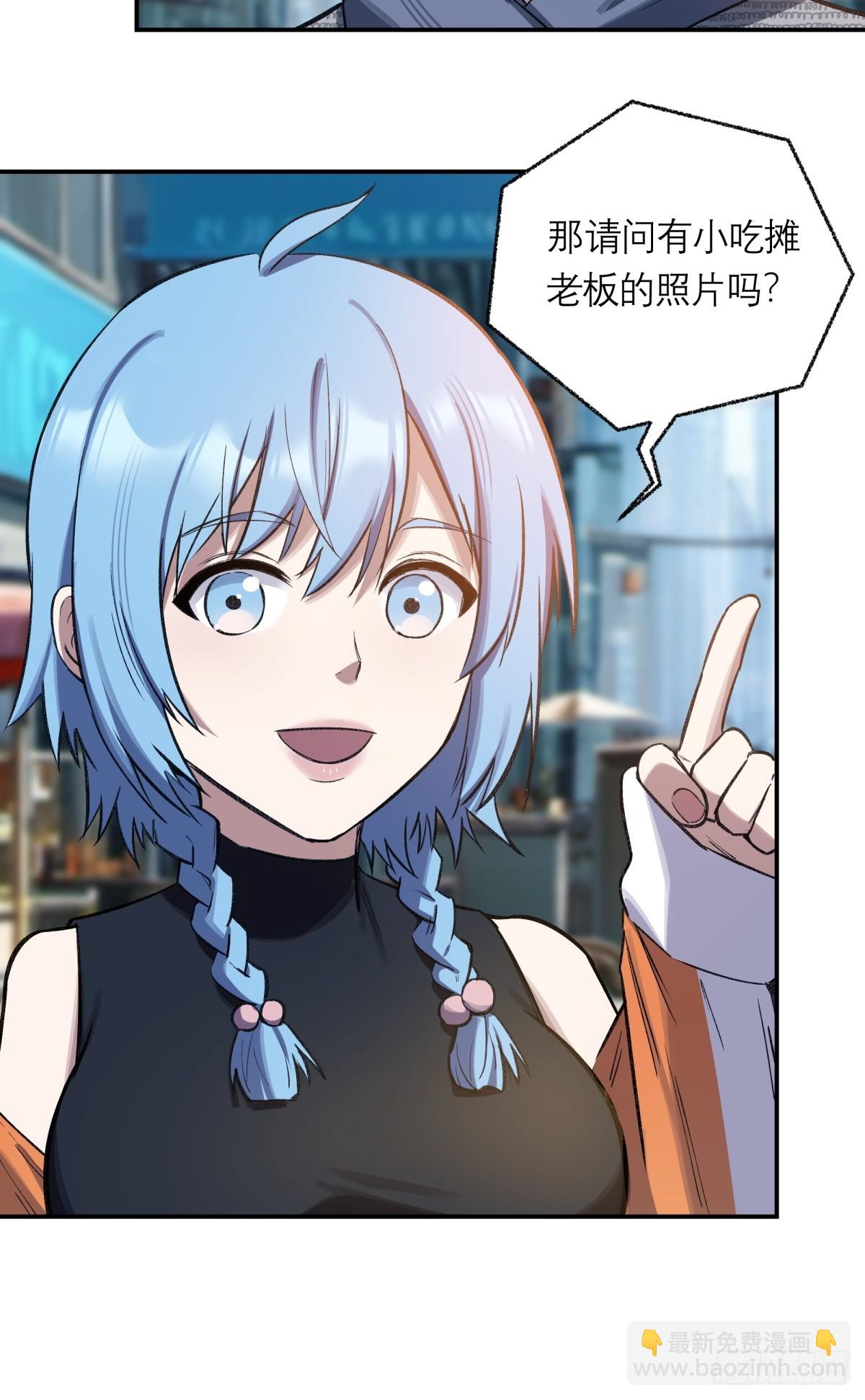 20，找人(1/2)-第21话