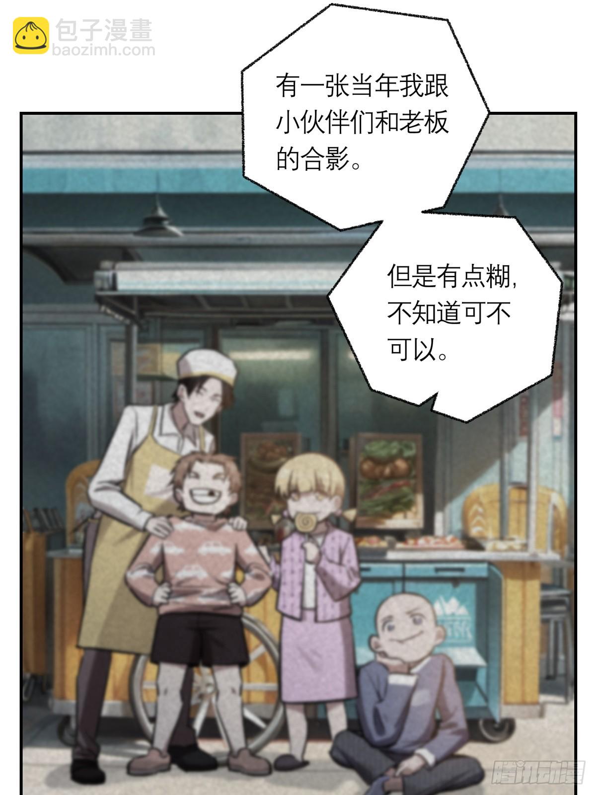 20，找人(1/2)-第21话