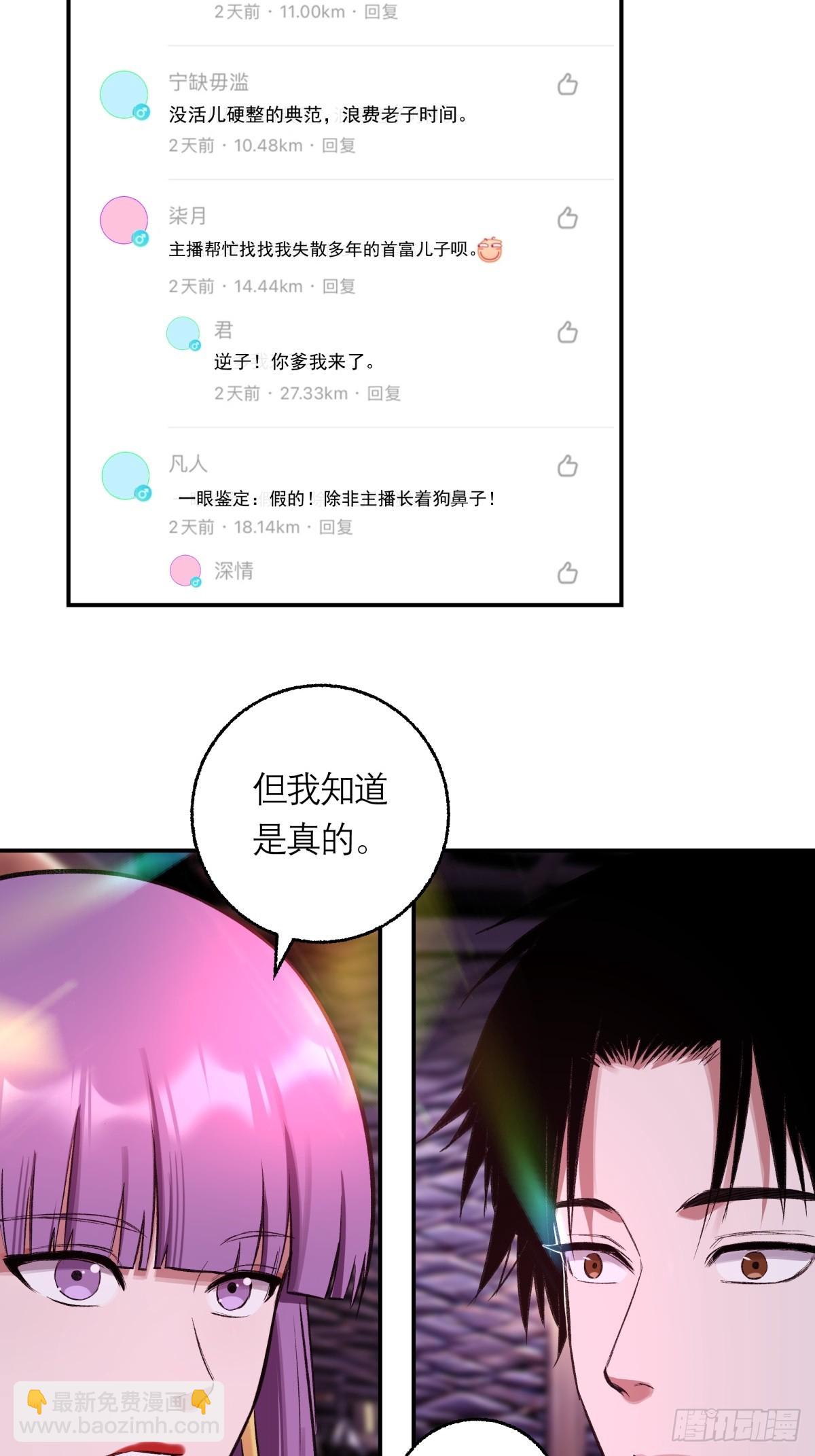 20，找人(1/2)-第21话