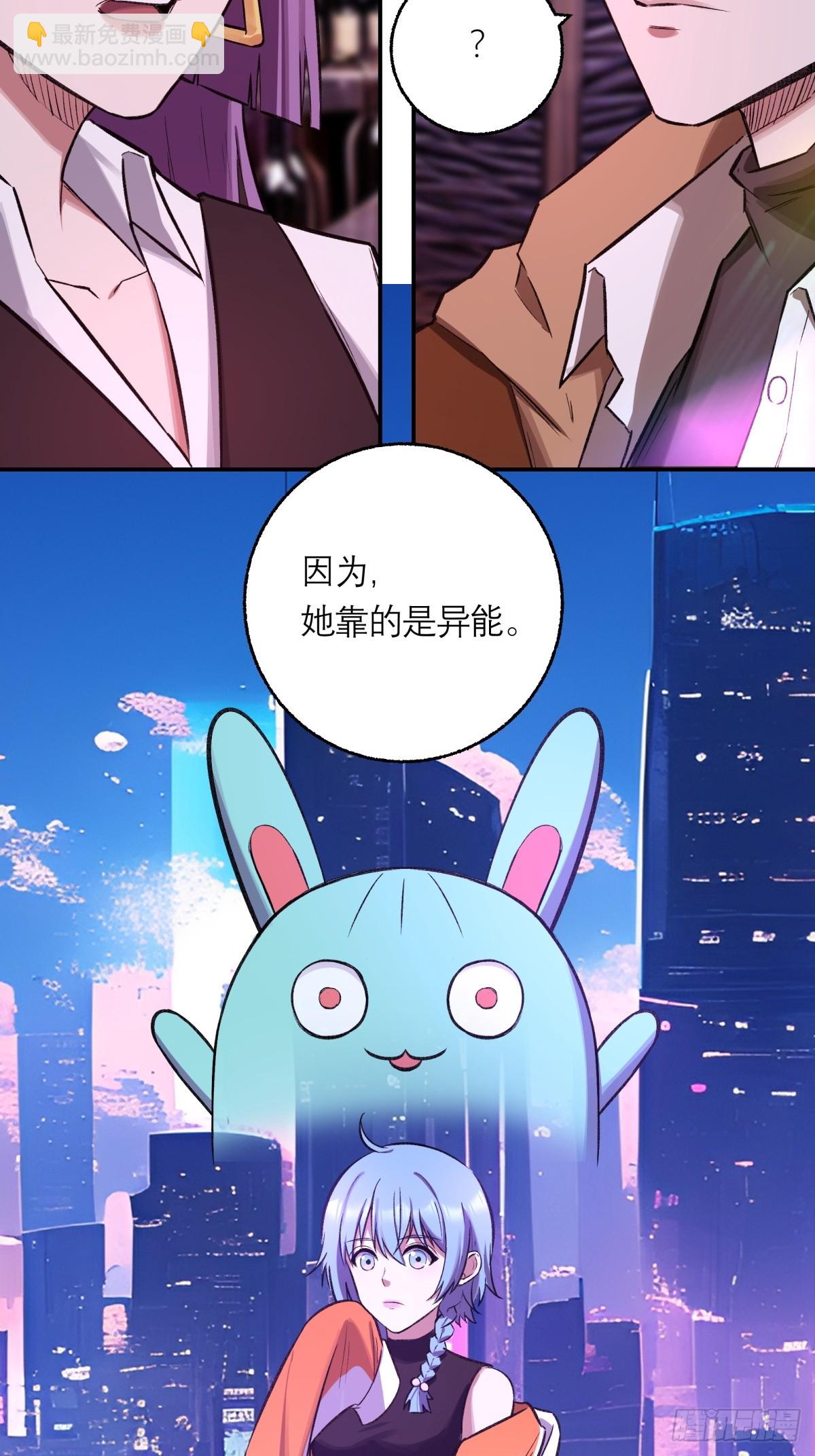 20，找人(1/2)-第21话