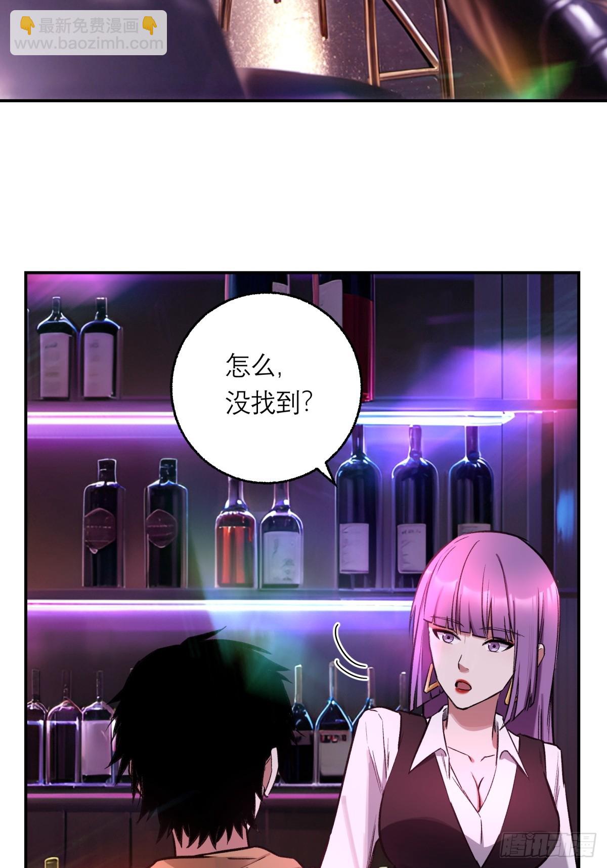 20，找人(1/2)-第21话