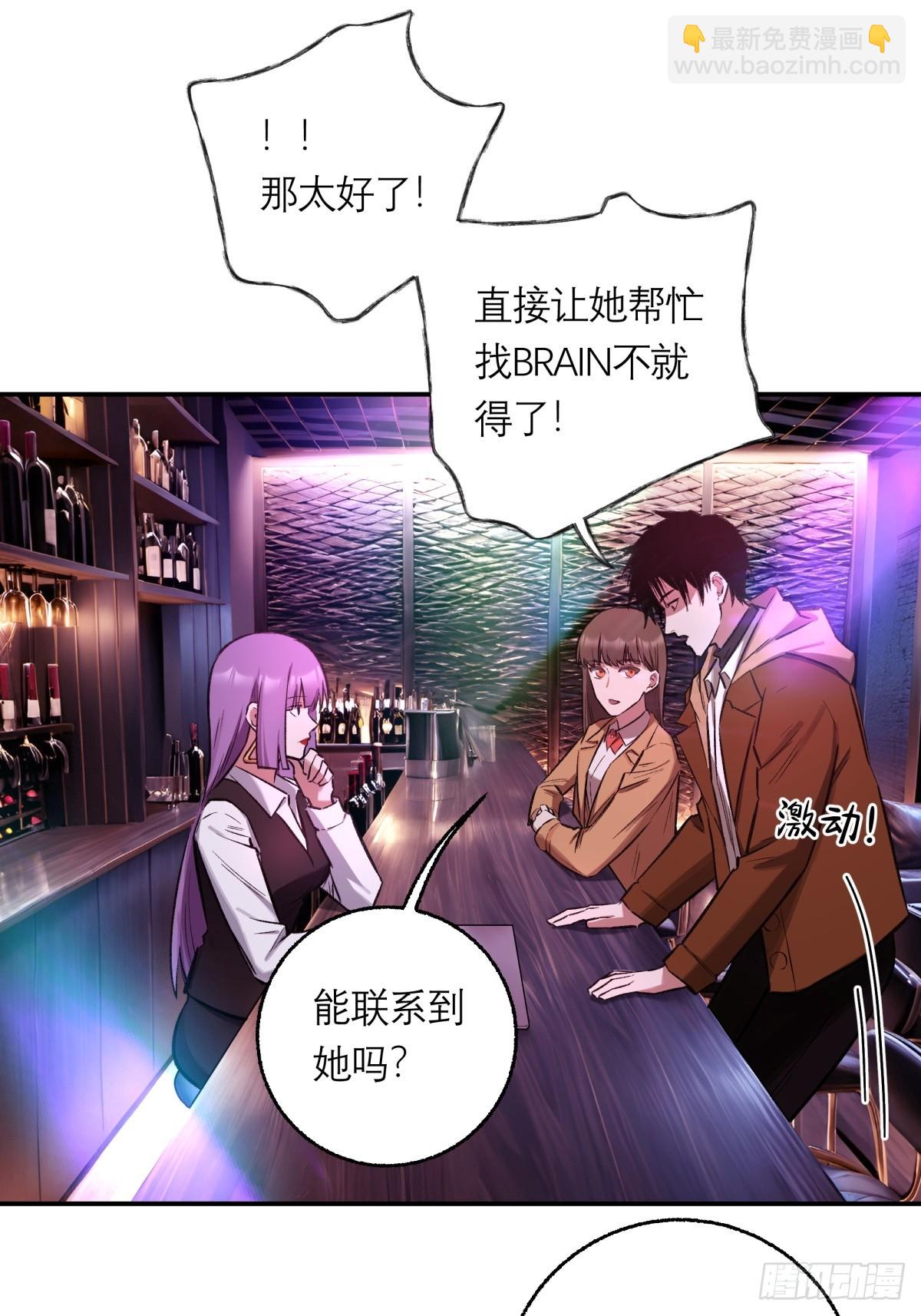 20，找人(1/2)-第21话