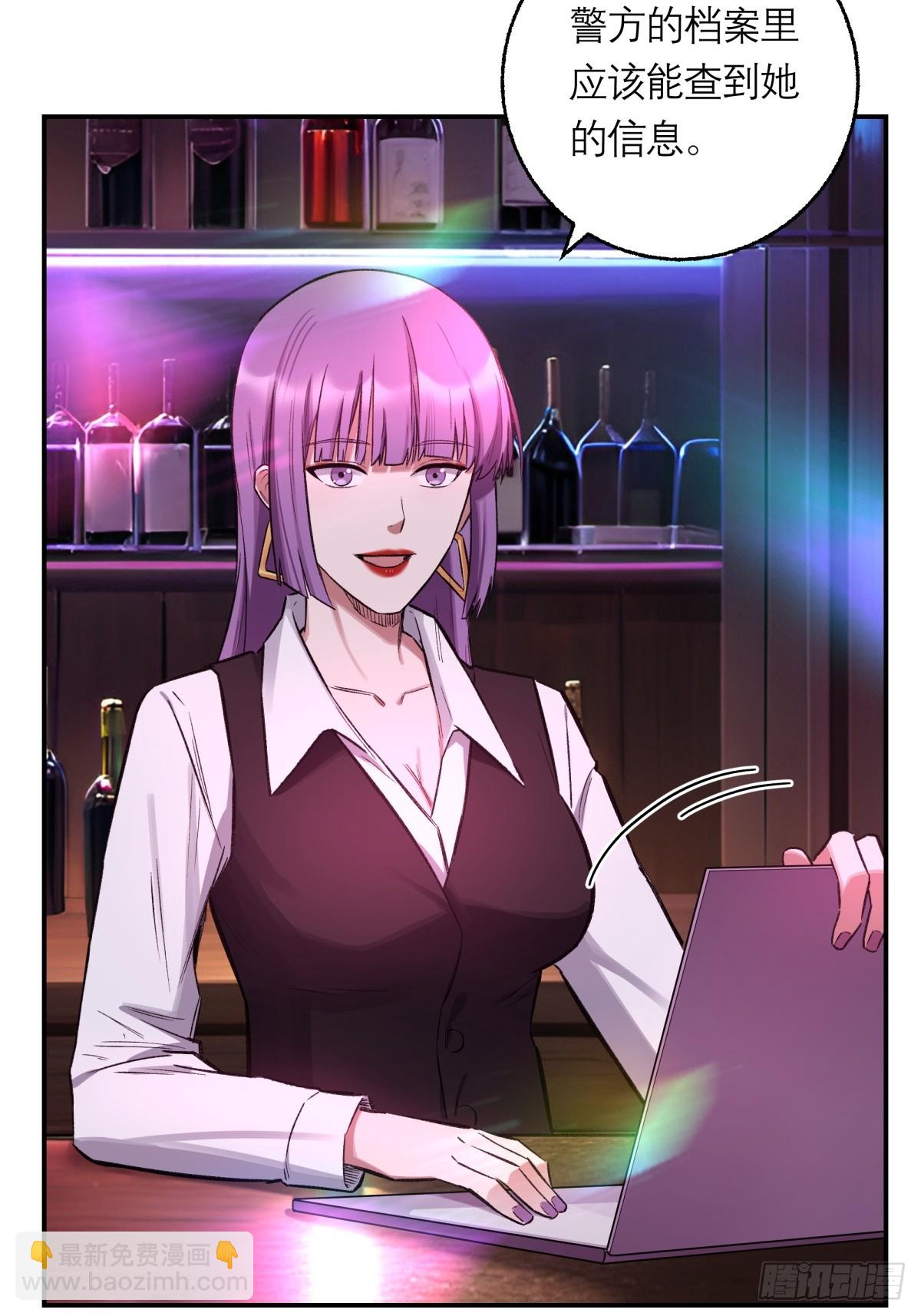 20，找人(1/2)-第21话