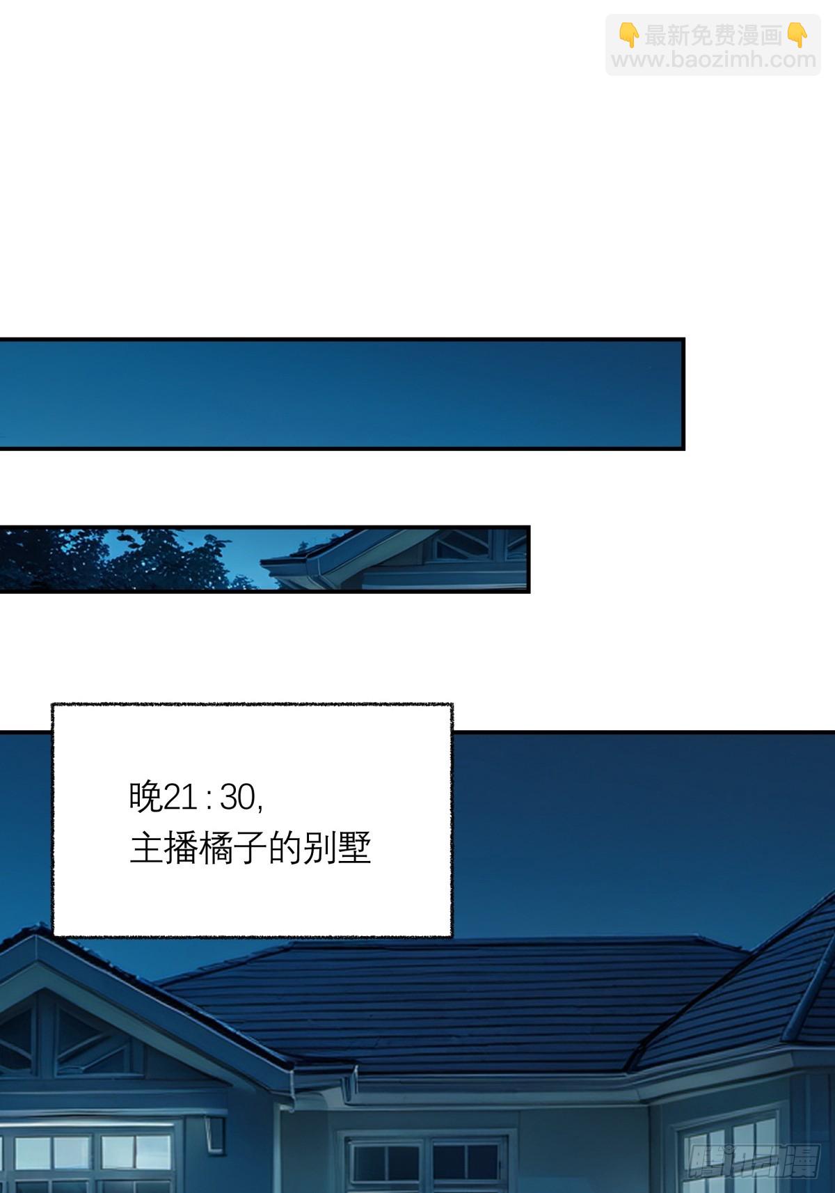 20，找人(1/2)-第21话