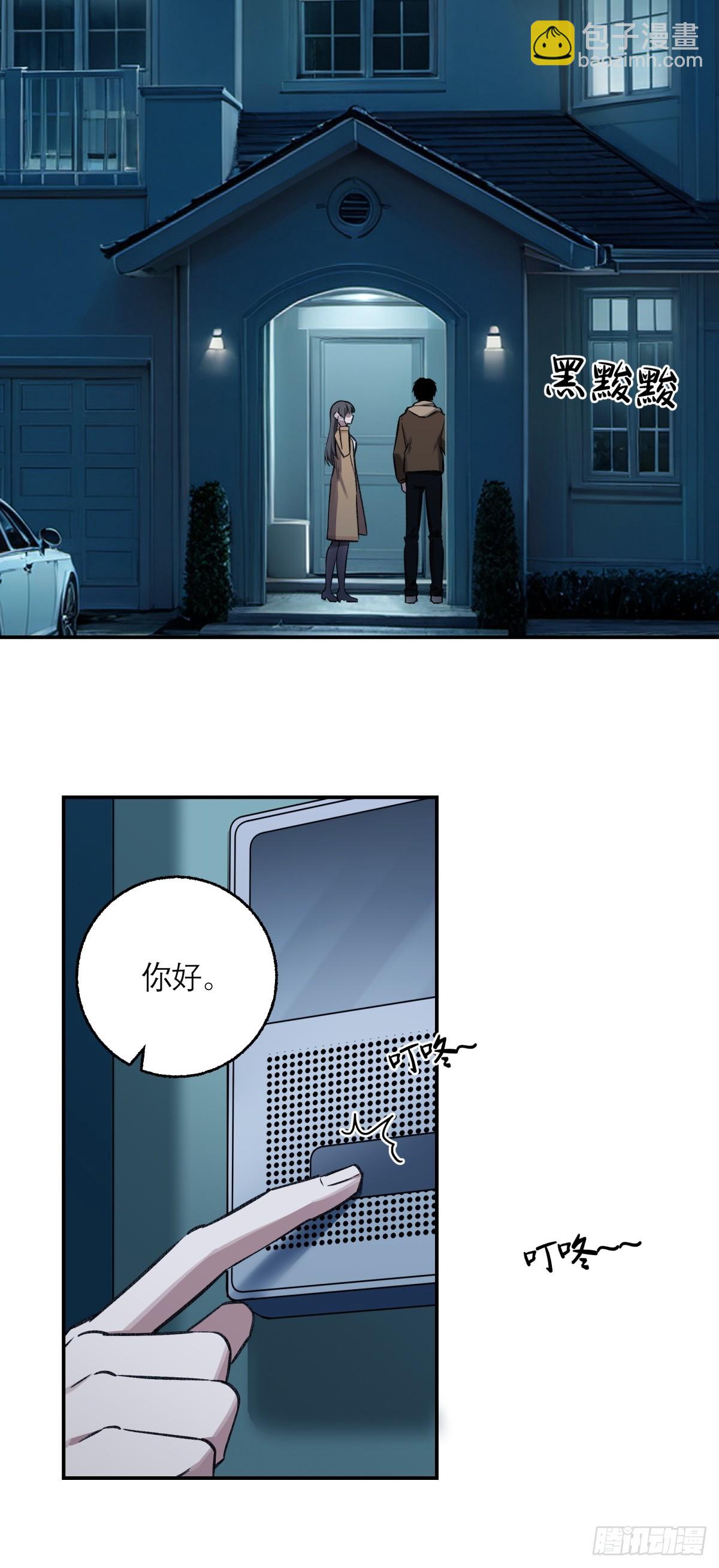 20，找人(1/2)-第21话