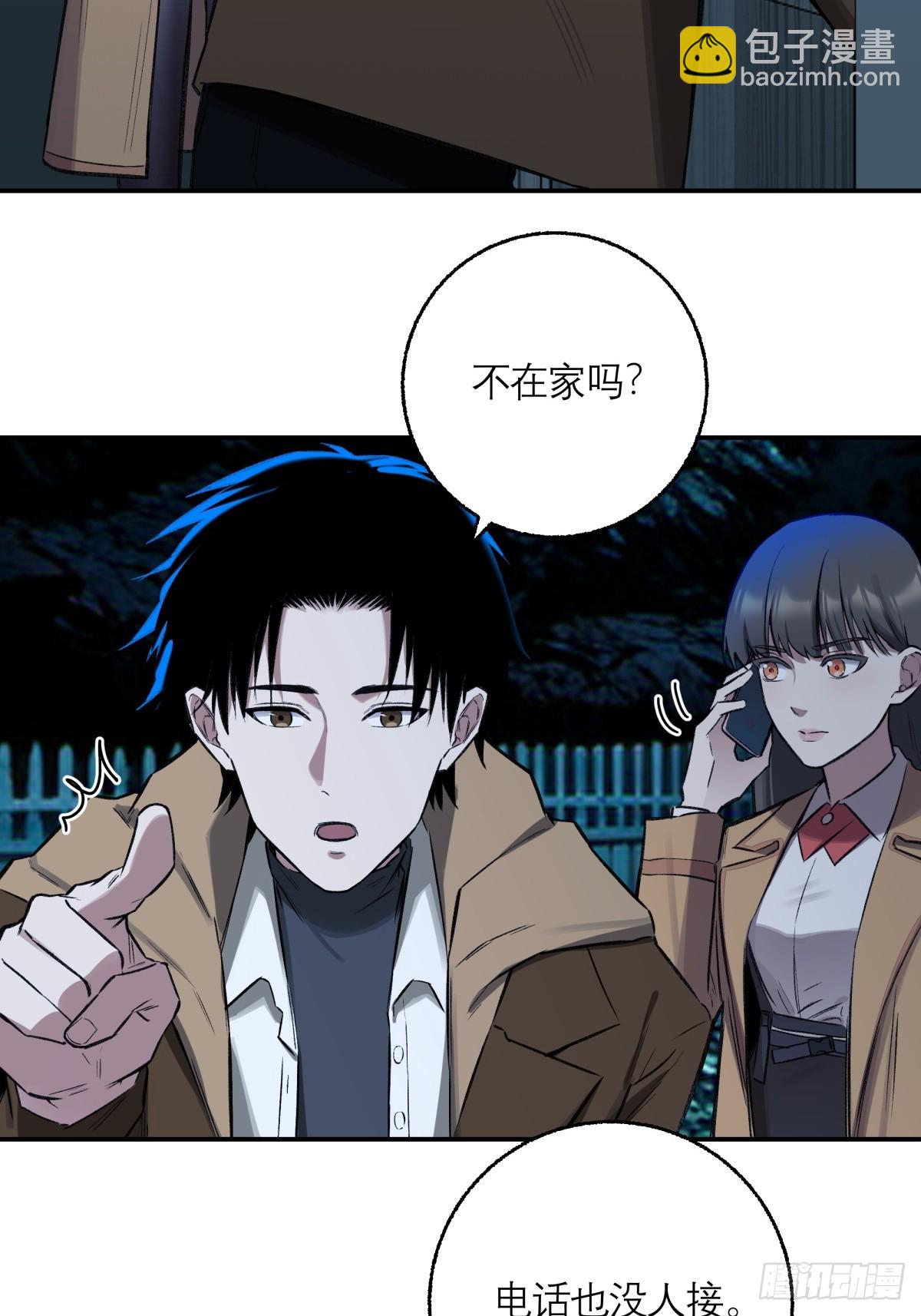 20，找人(1/2)-第21话