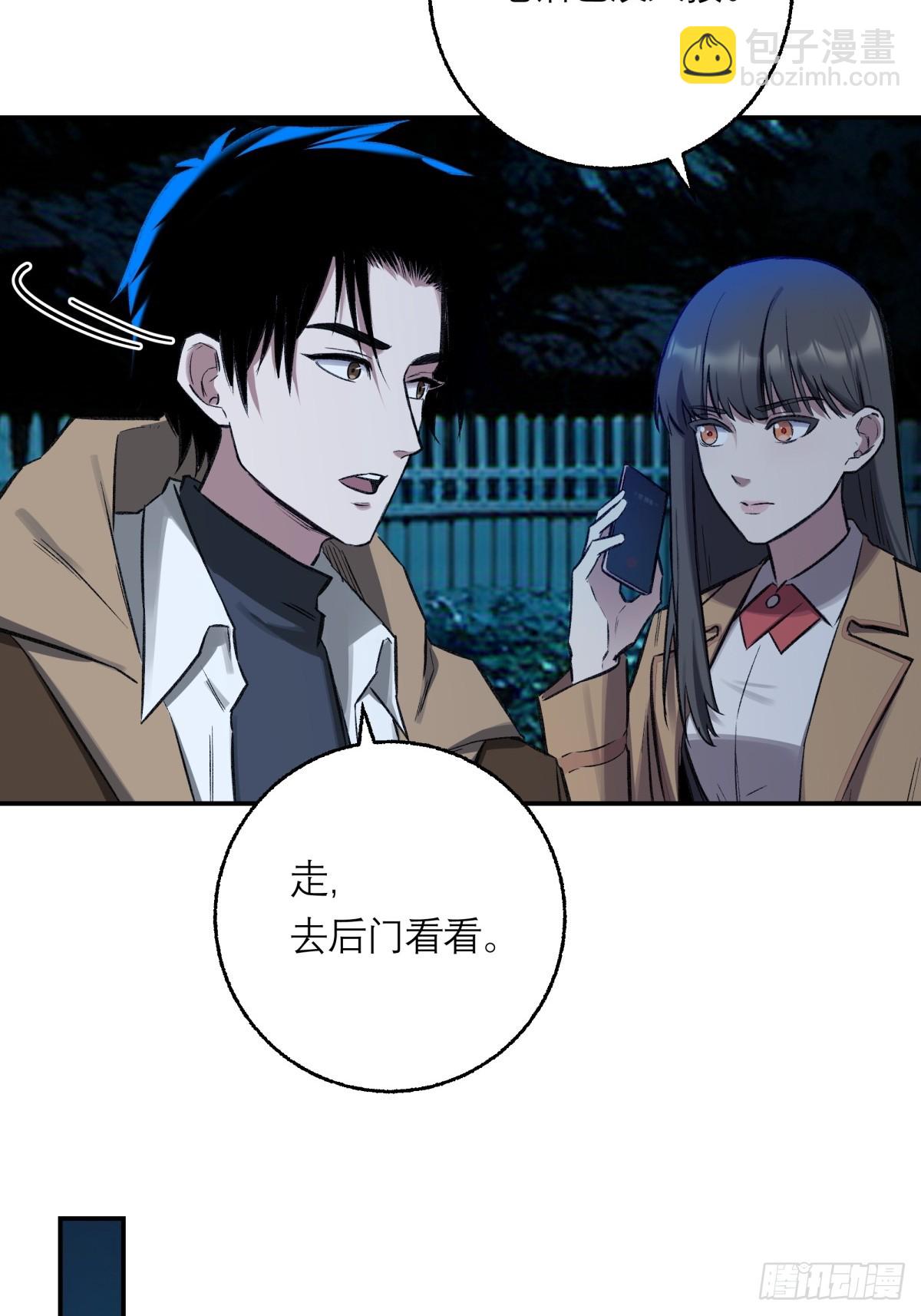 20，找人(1/2)-第21话