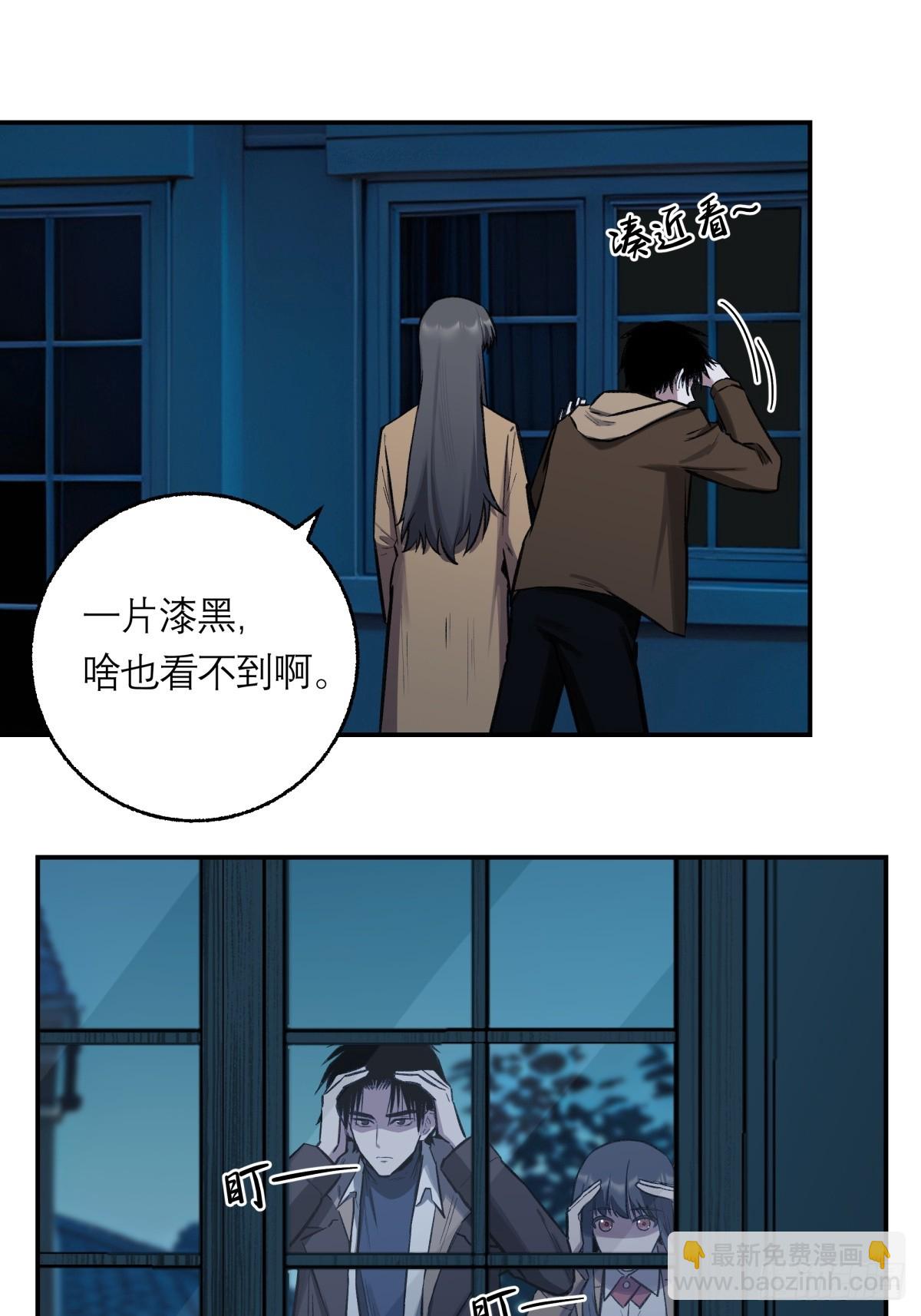 20，找人(1/2)-第21话