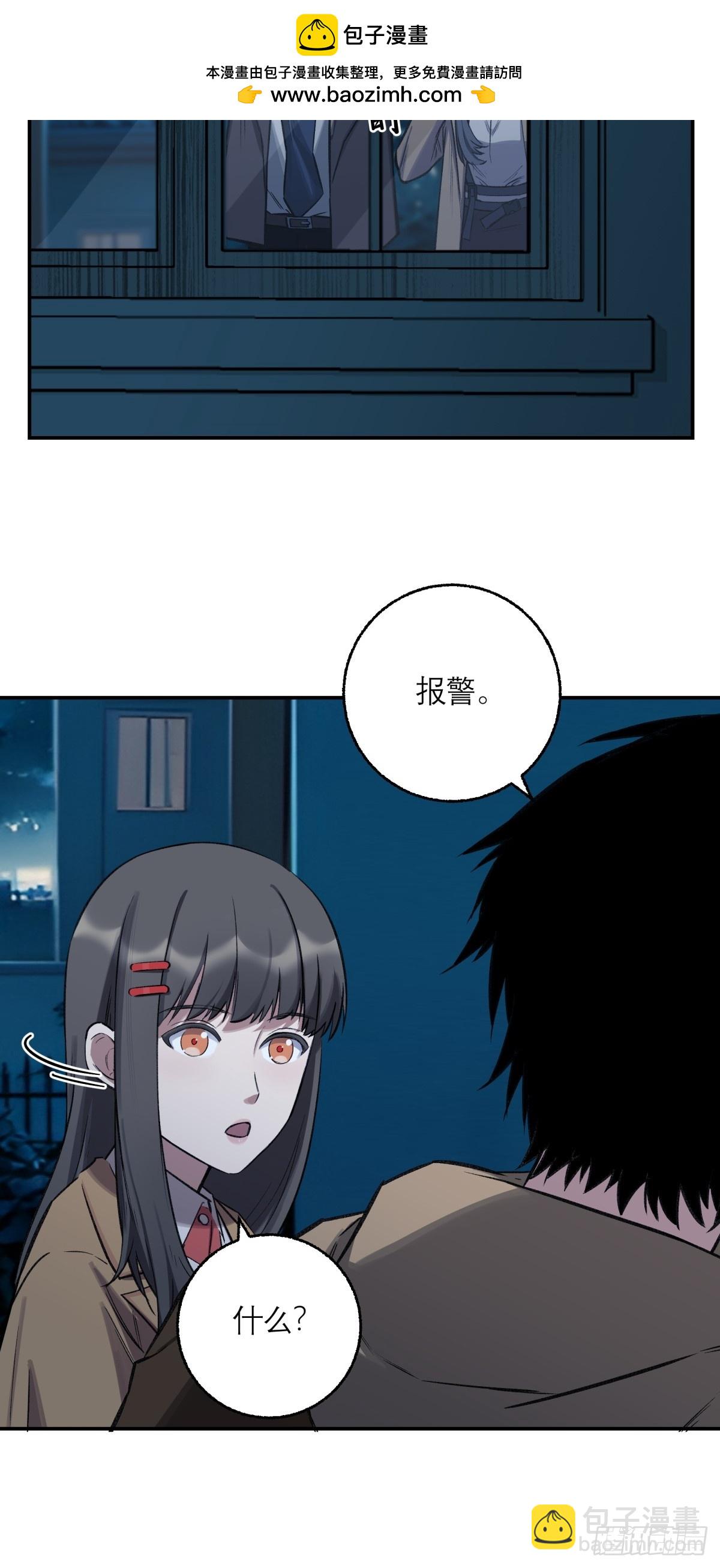 20，找人(1/2)-第21话