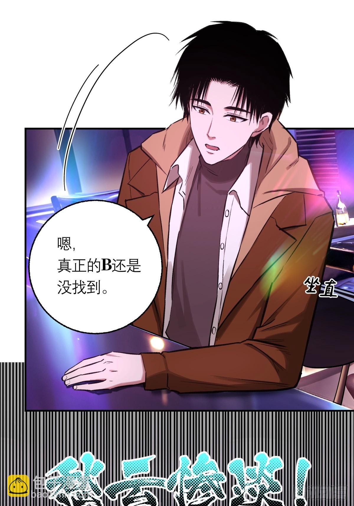 20，找人(1/2)-第21话