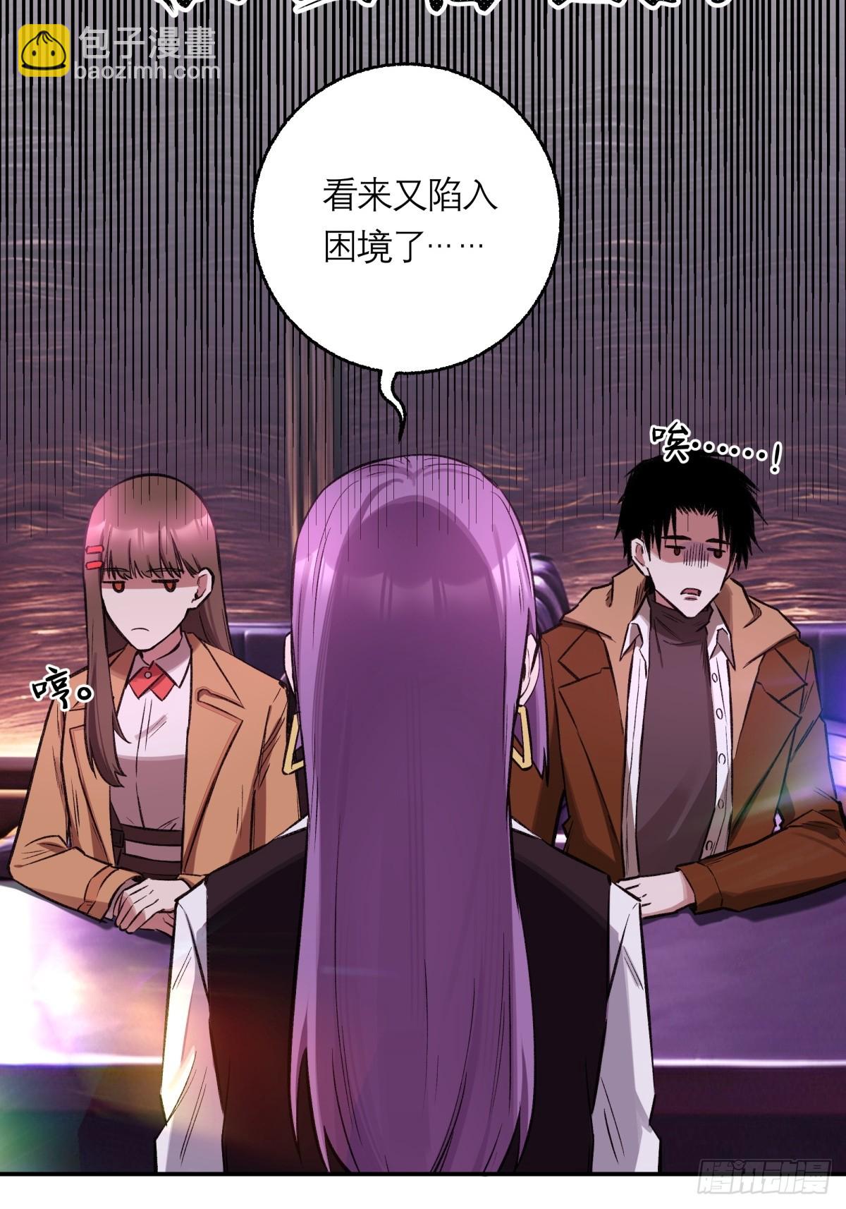 20，找人(1/2)-第21话