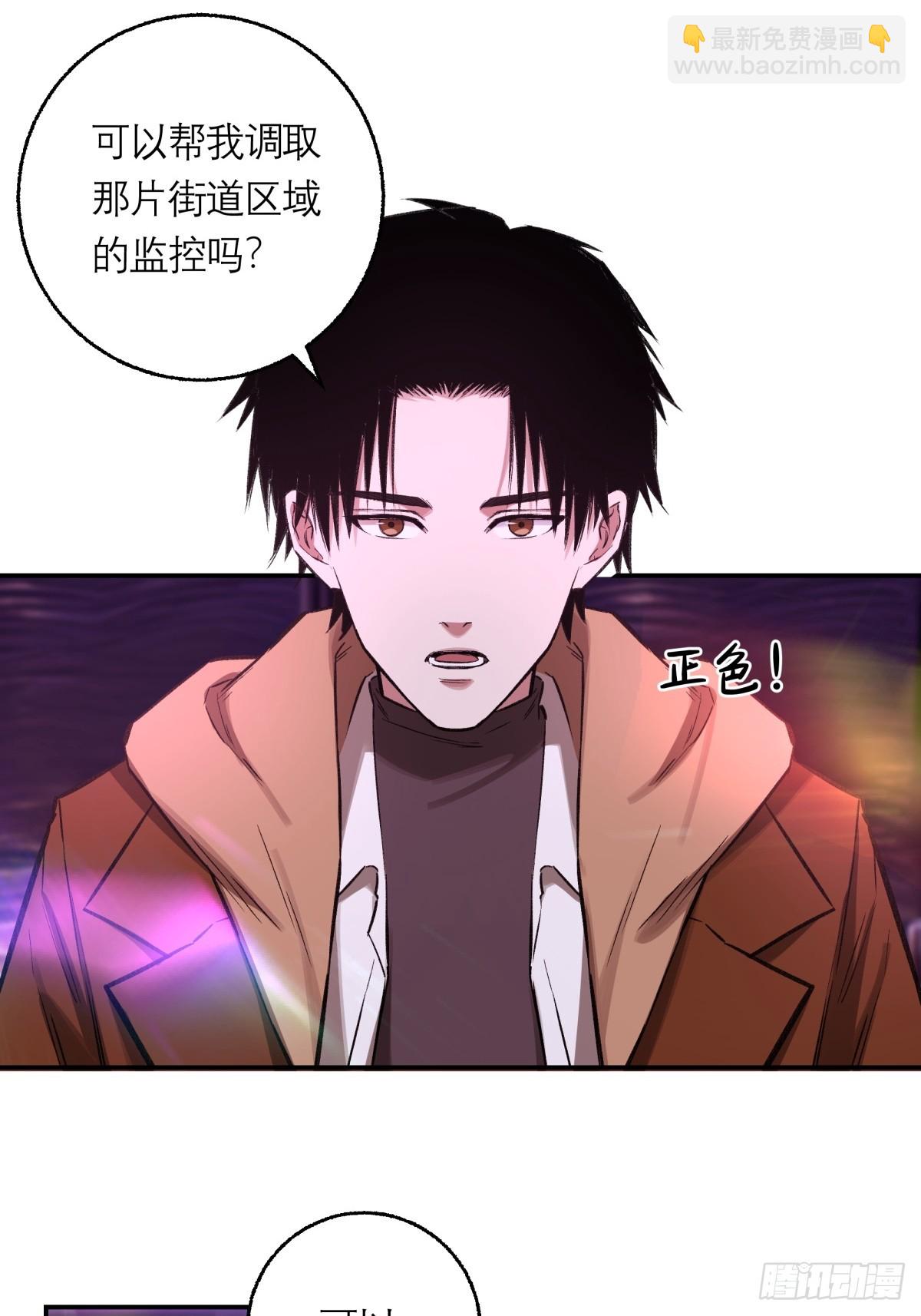 20，找人(1/2)-第21话