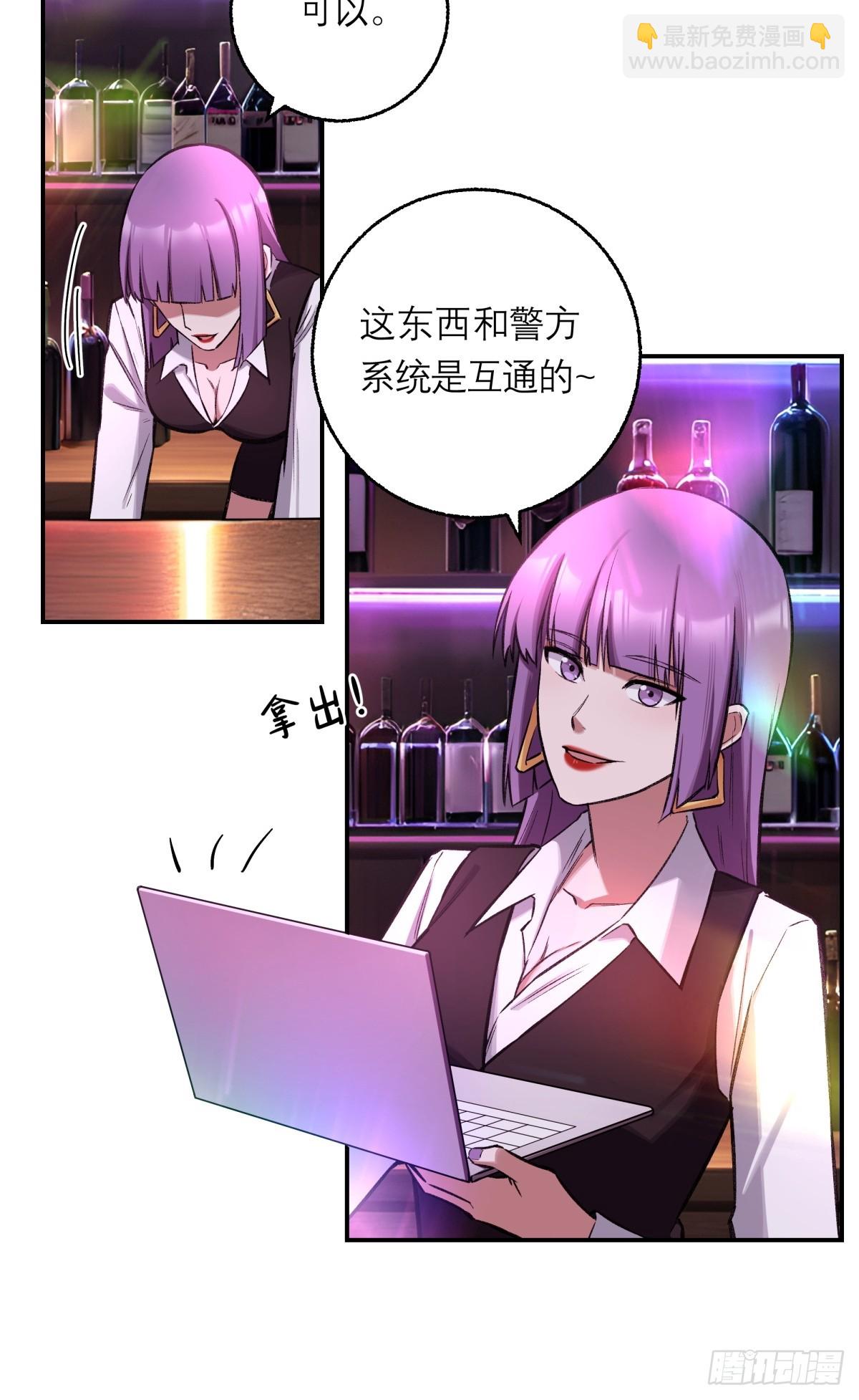 20，找人(1/2)-第21话