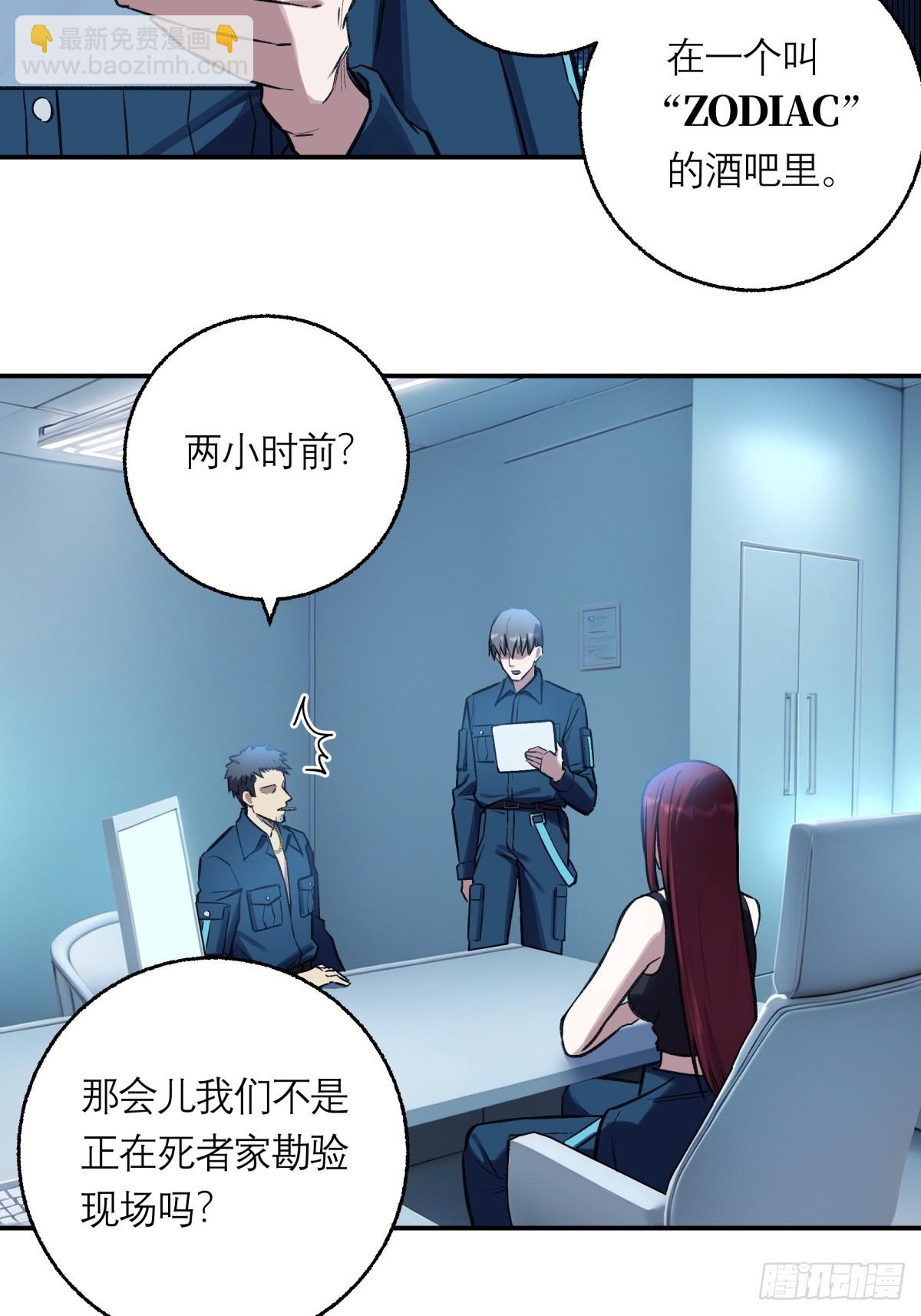 22，重要的人(1/2)-第23话