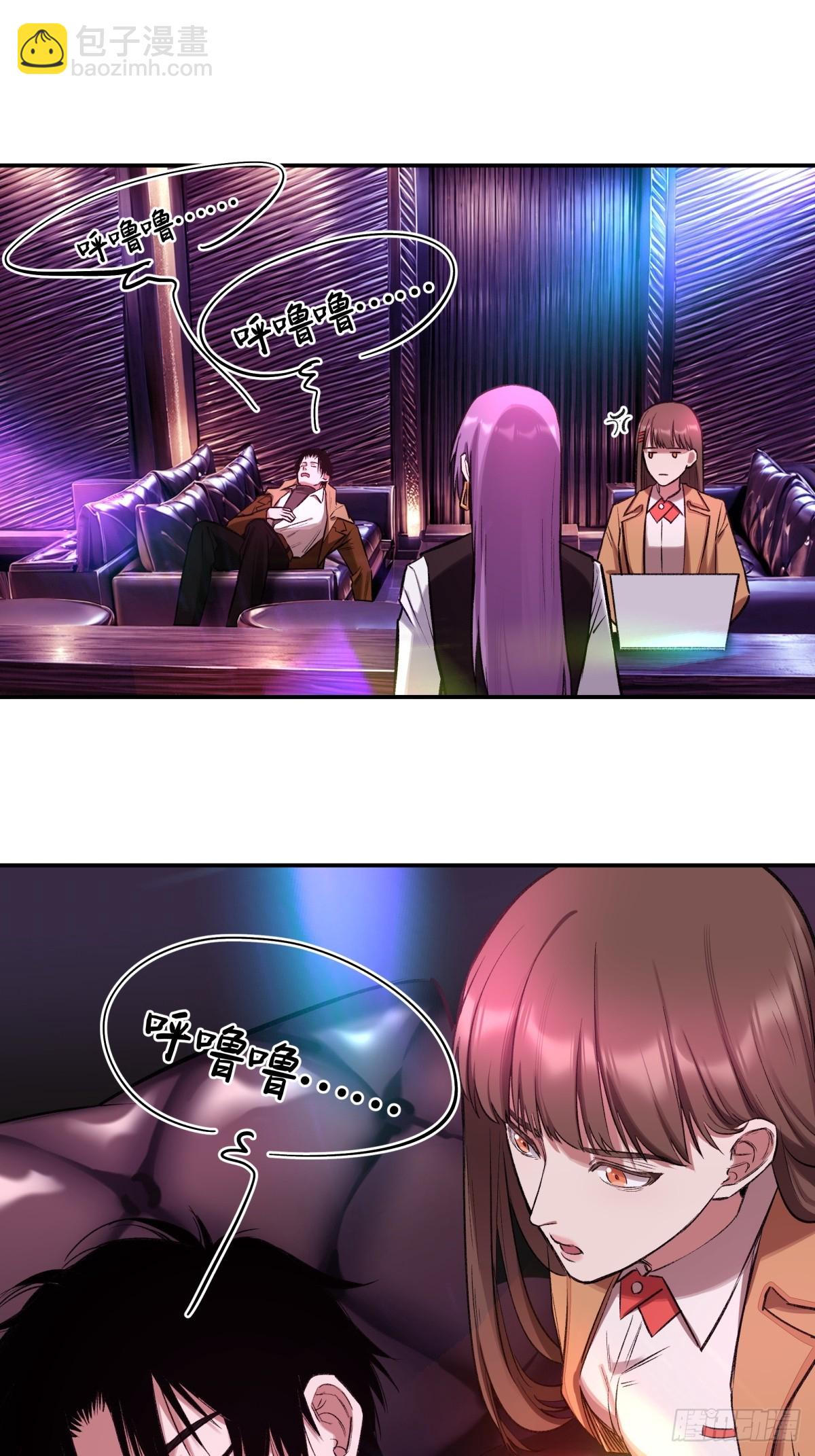 22，重要的人(1/2)-第23话