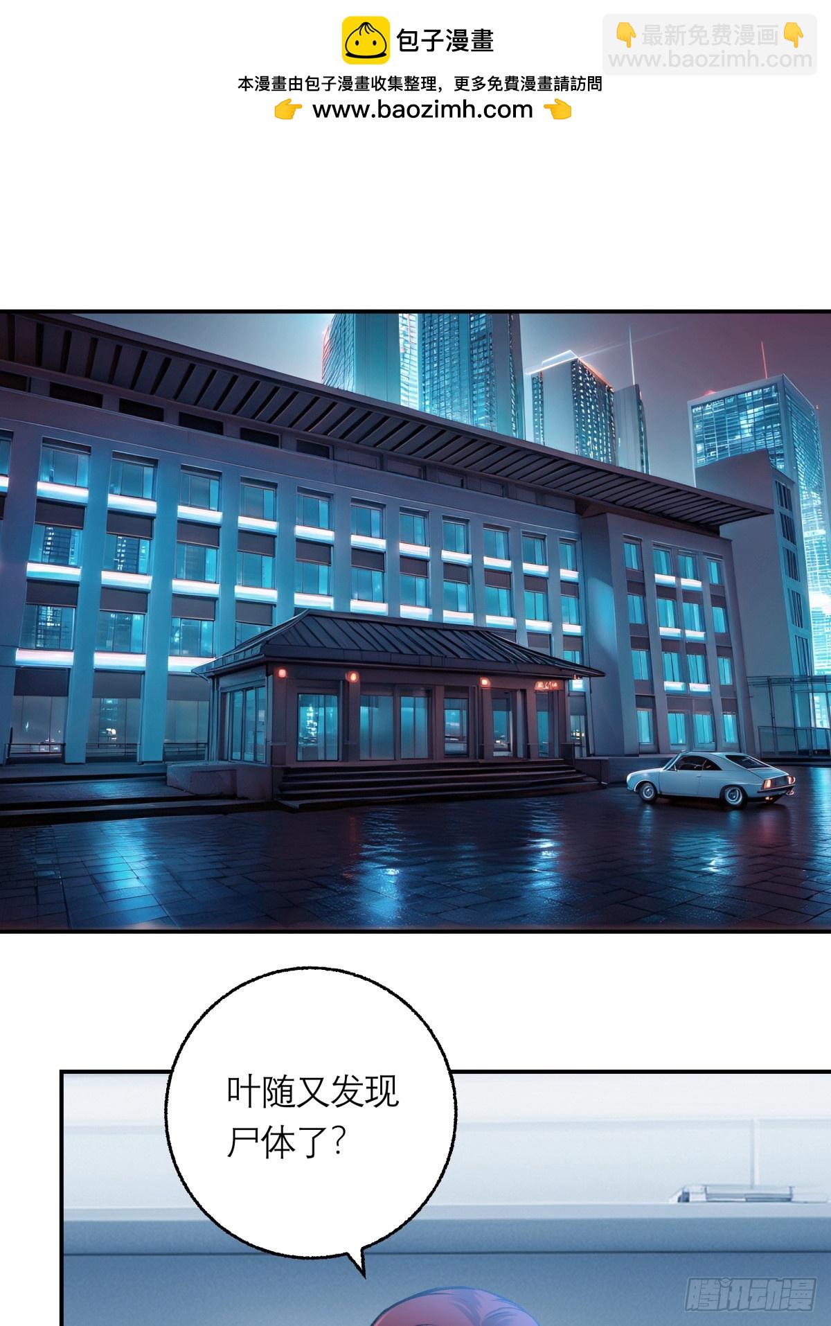 22，重要的人(1/2)-第23话