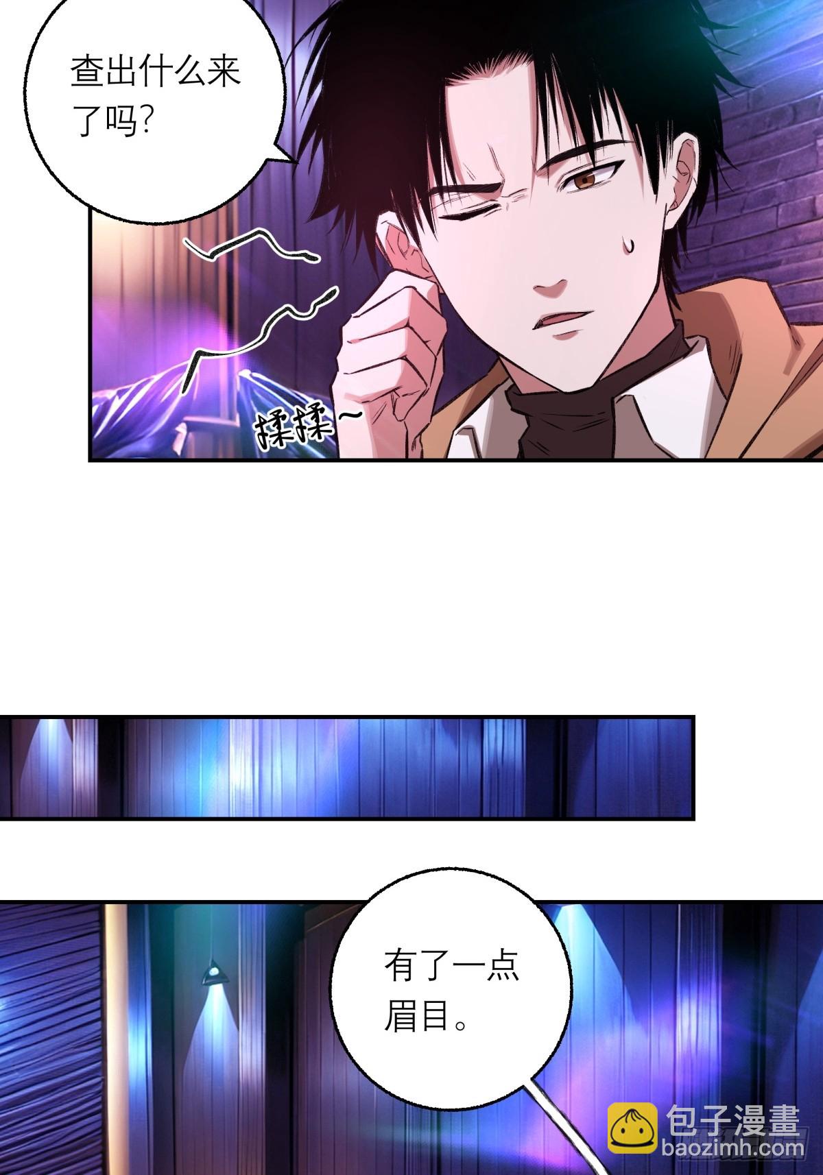 22，重要的人(1/2)-第23话