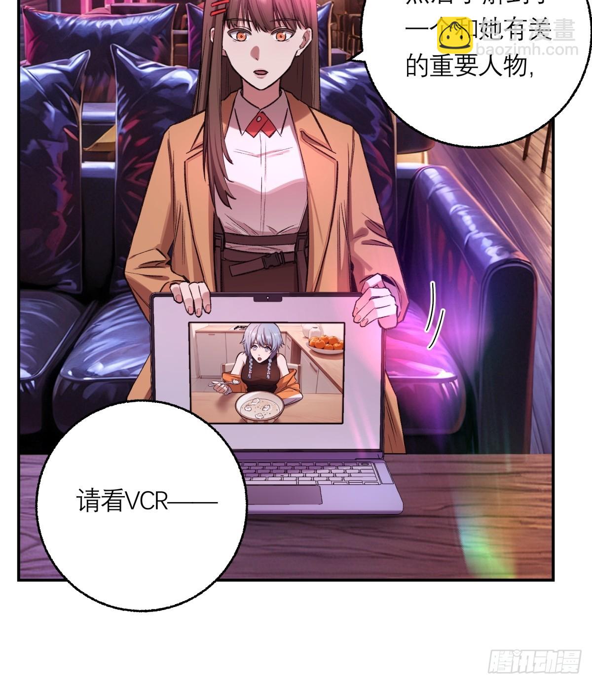 22，重要的人(1/2)-第23话