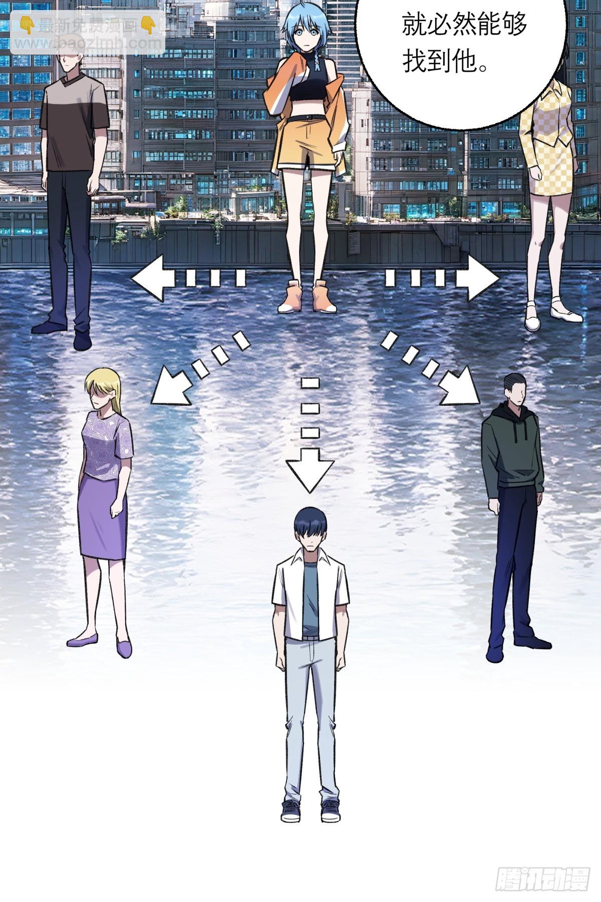 22，重要的人(1/2)-第23话