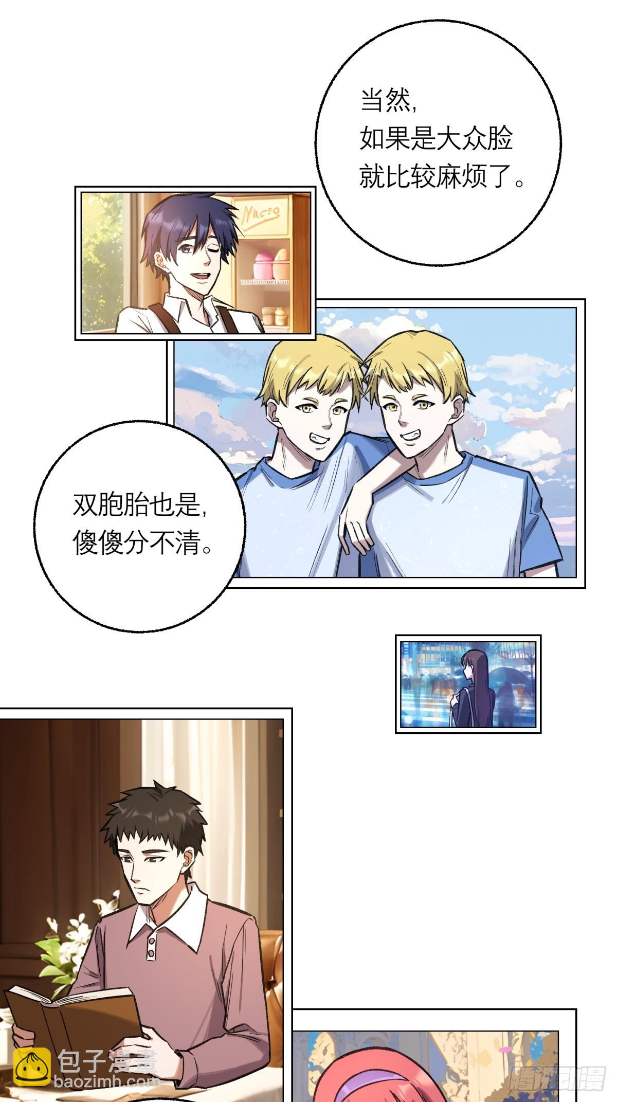 22，重要的人(1/2)-第23话