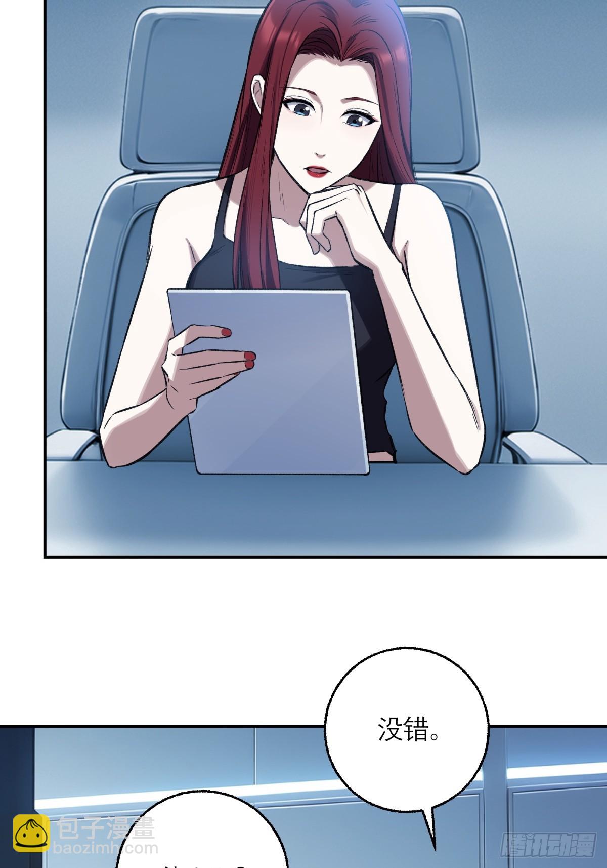 22，重要的人(1/2)-第23话