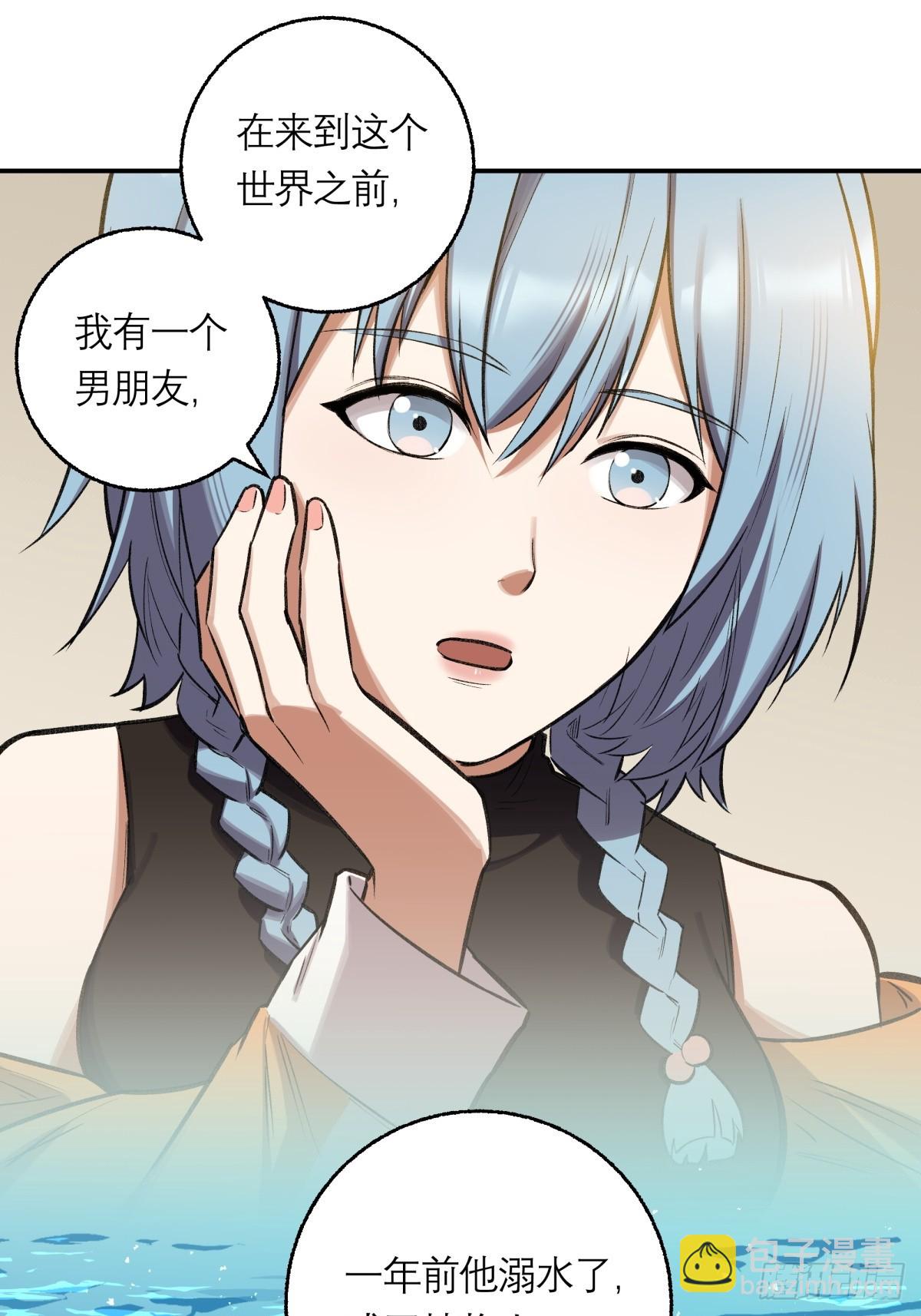 22，重要的人(1/2)-第23话