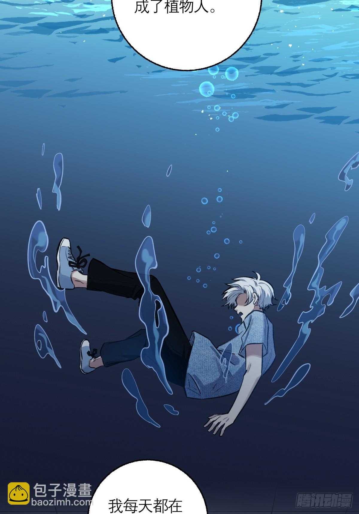 22，重要的人(1/2)-第23话