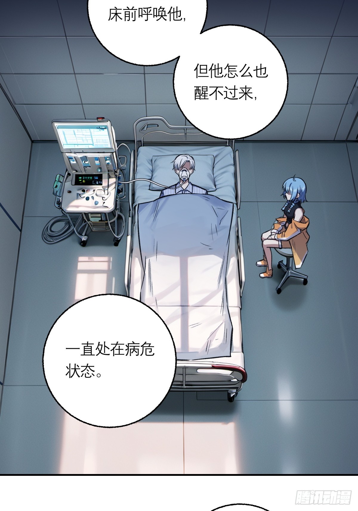 22，重要的人(1/2)-第23话