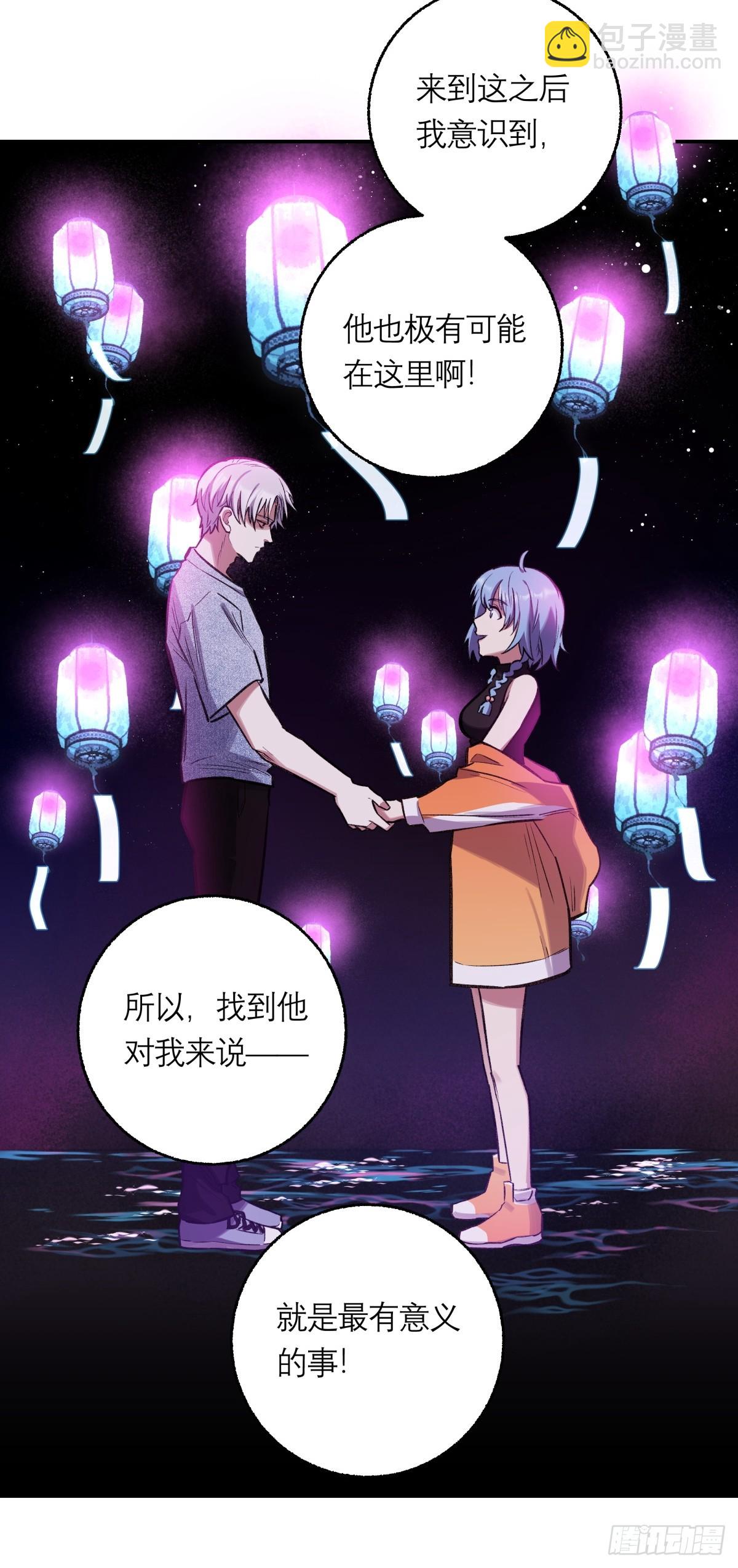 22，重要的人(1/2)-第23话