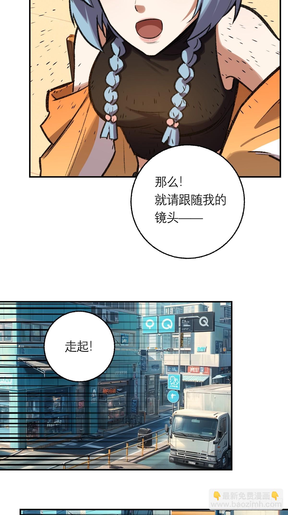 22，重要的人(1/2)-第23话