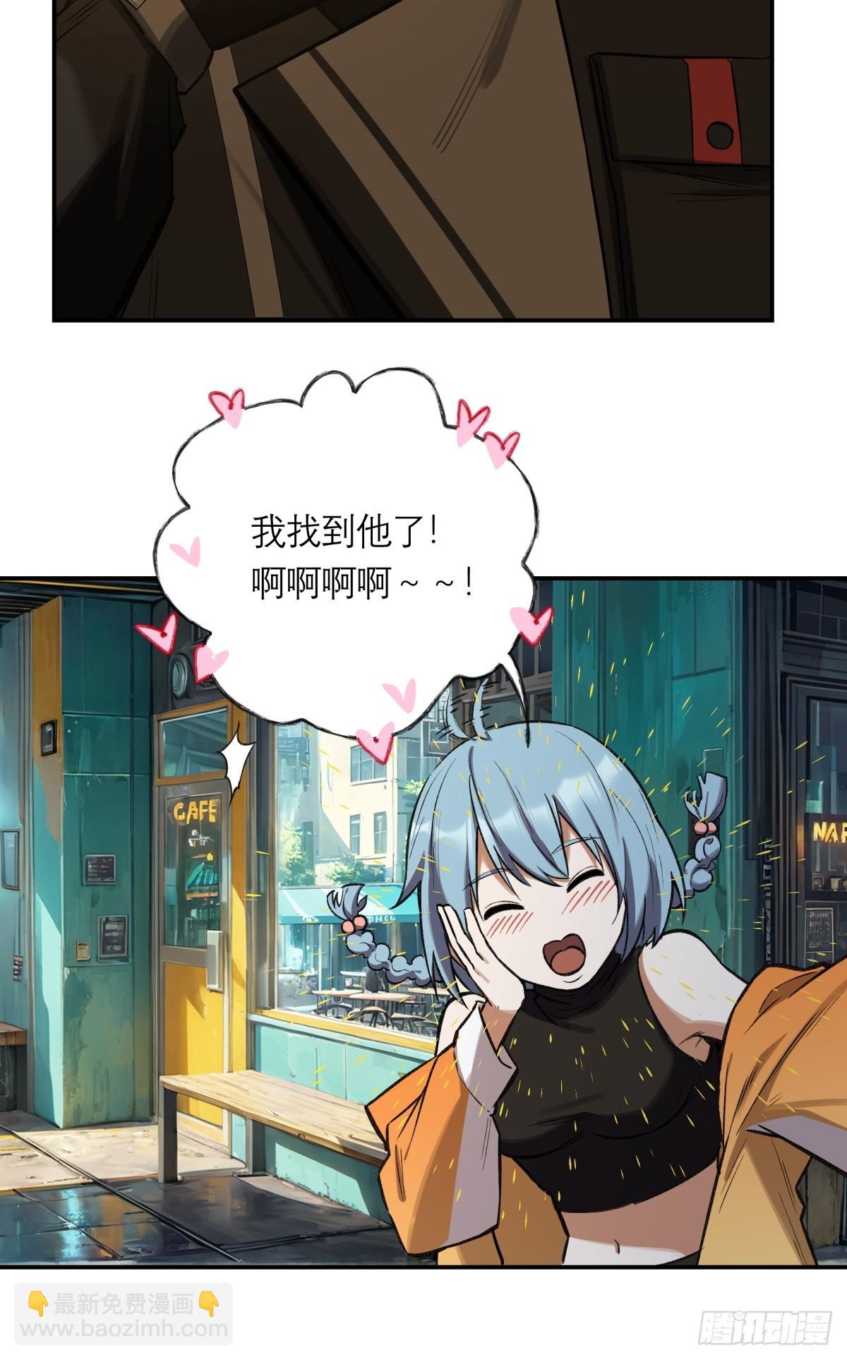 22，重要的人(1/2)-第23话