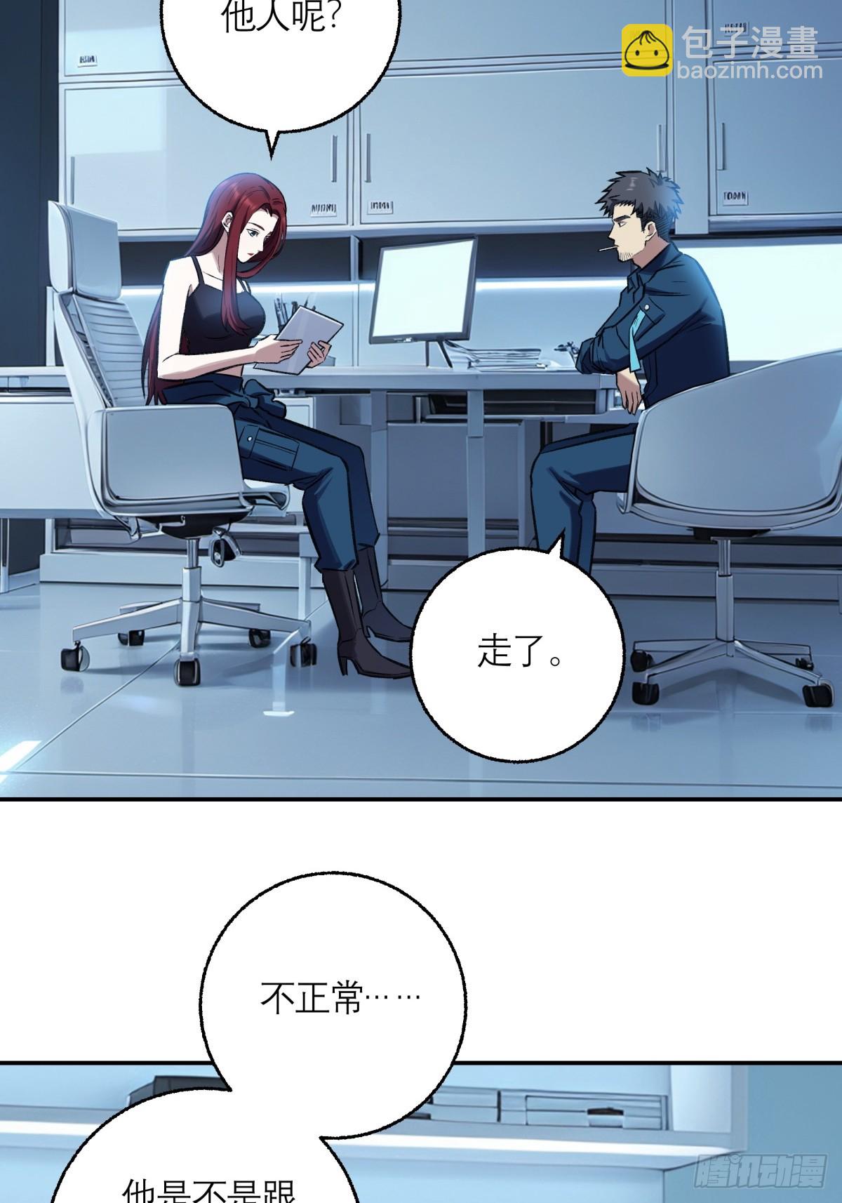 22，重要的人(1/2)-第23话