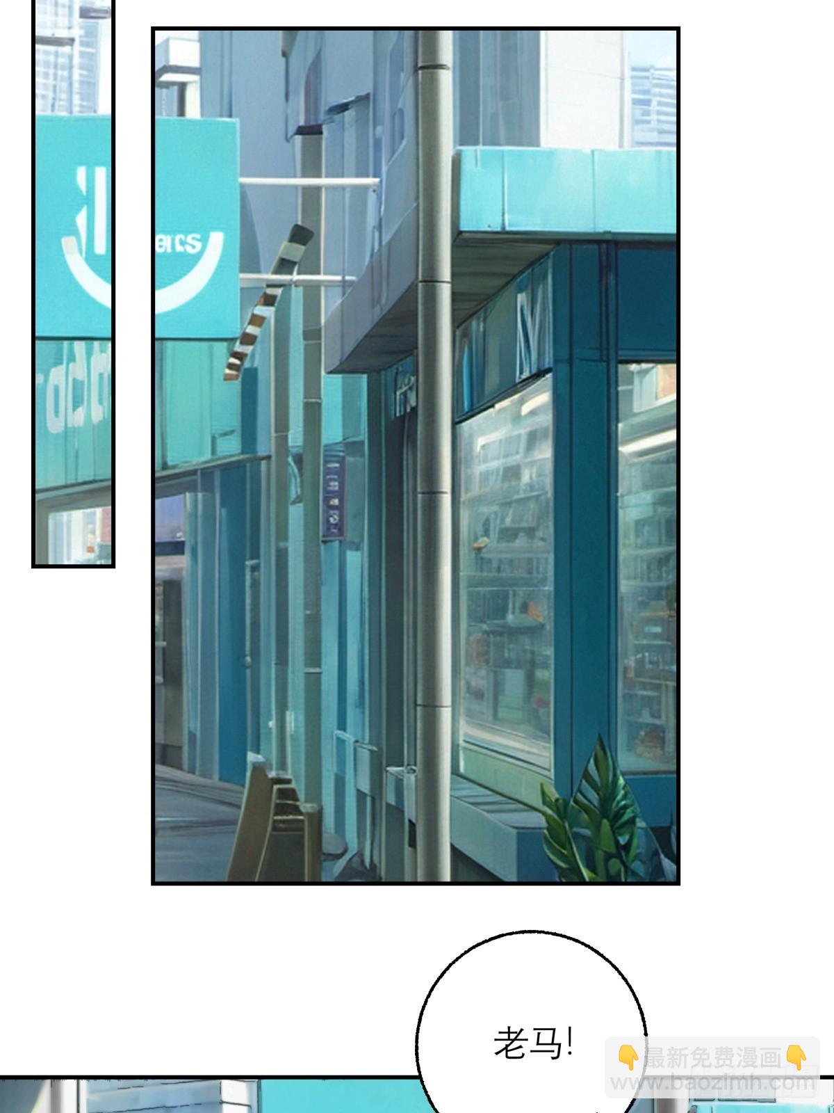 22，重要的人(1/2)-第23话