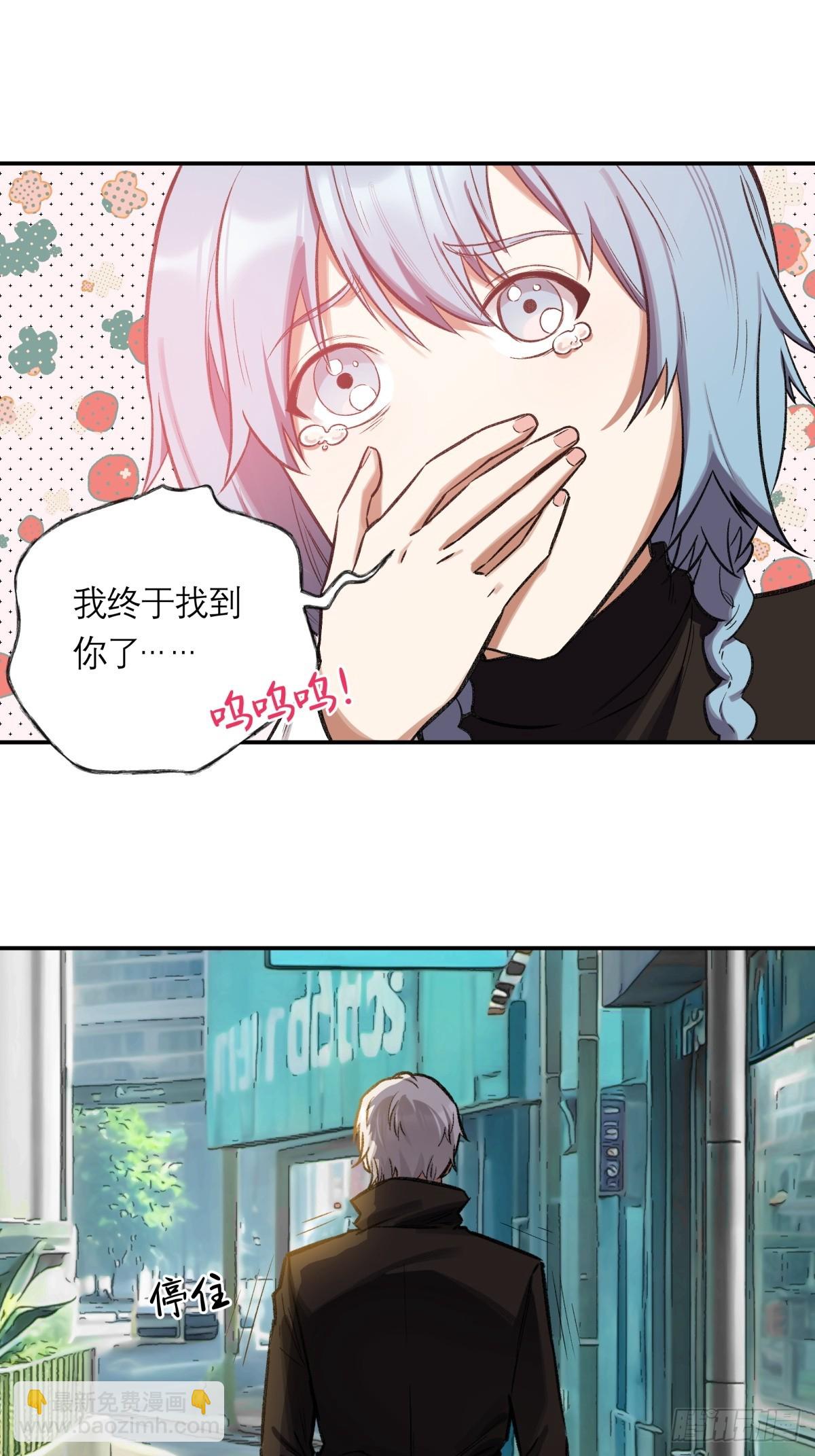 22，重要的人(1/2)-第23话